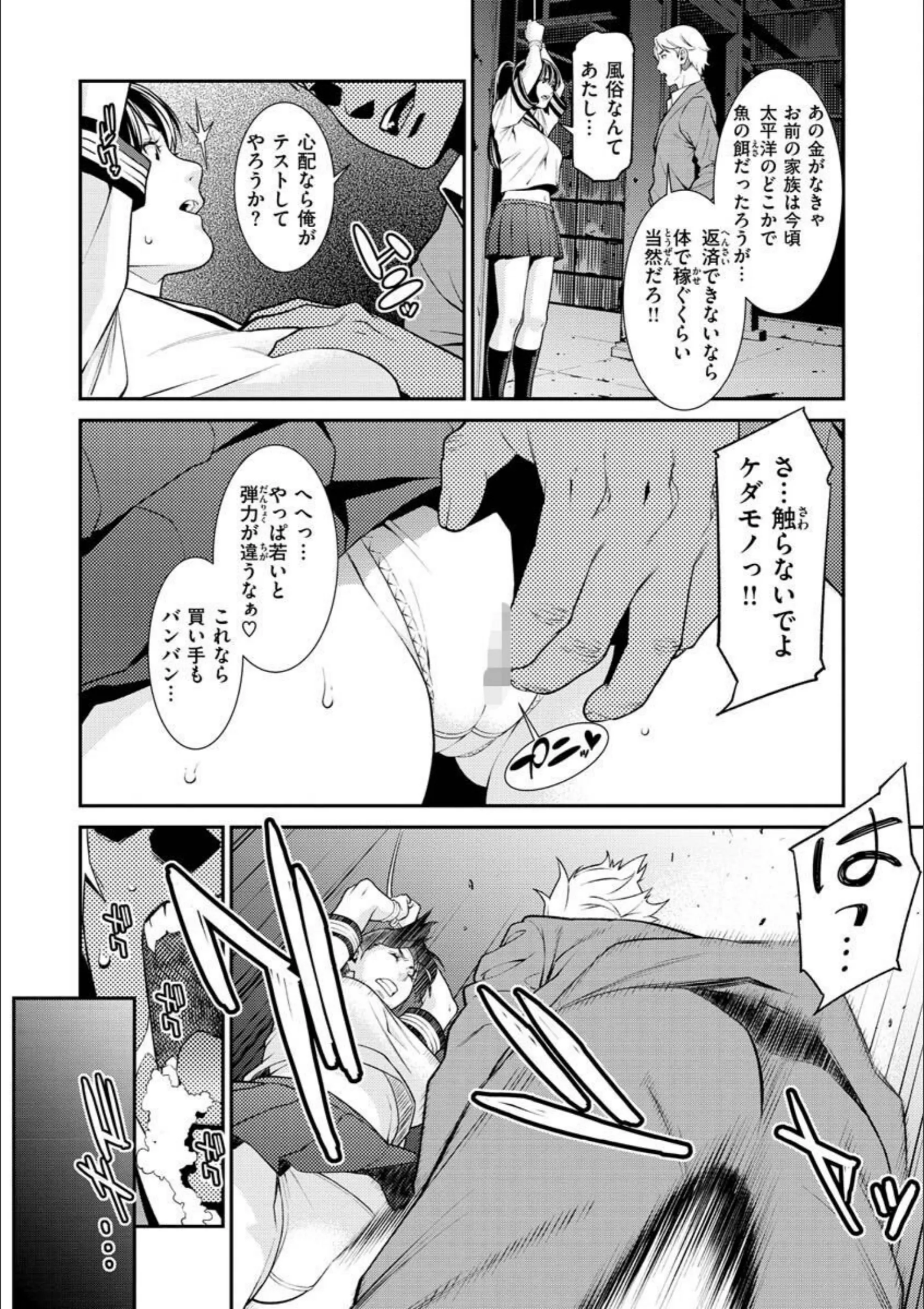 サンプル 25