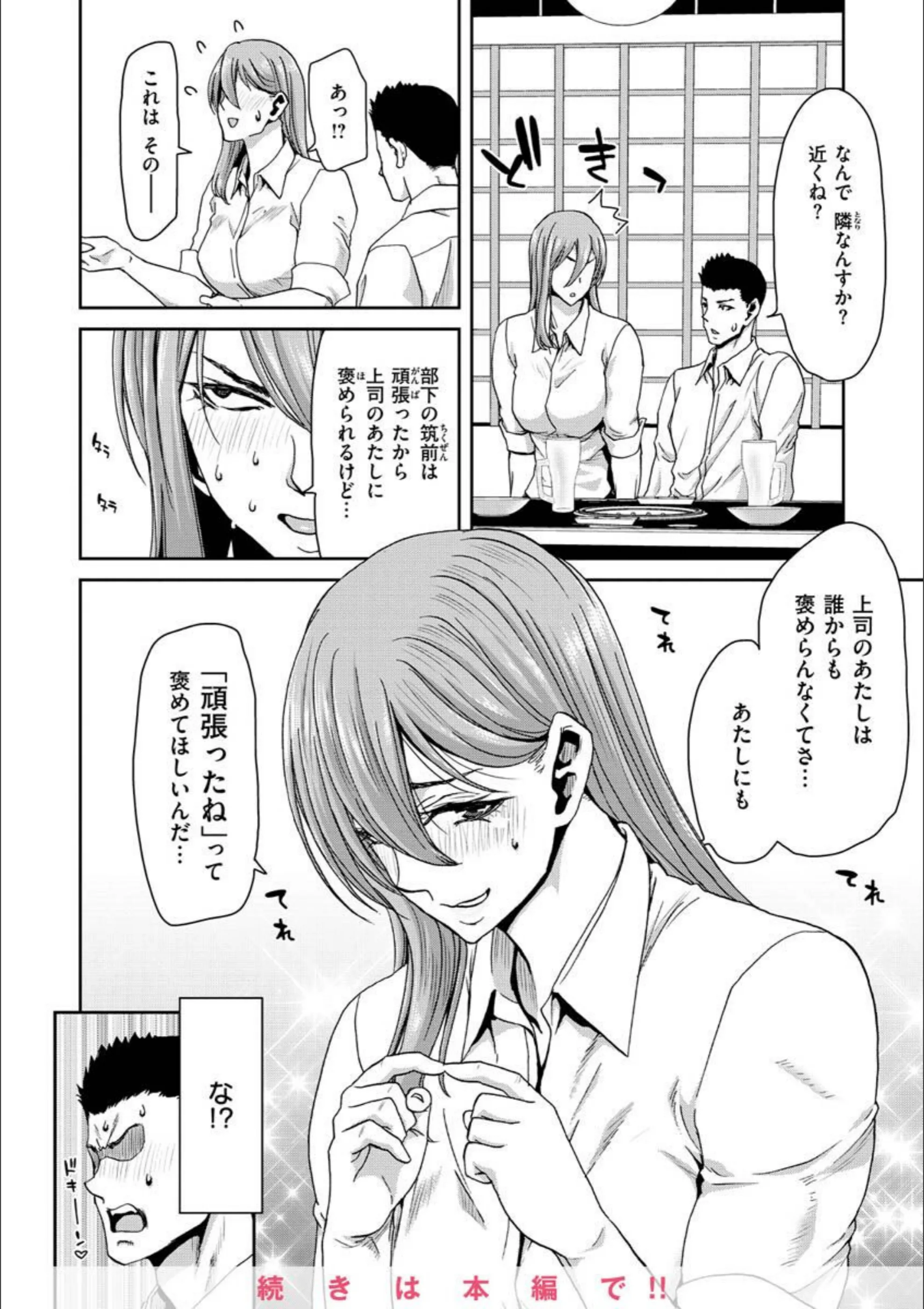 サンプル 29