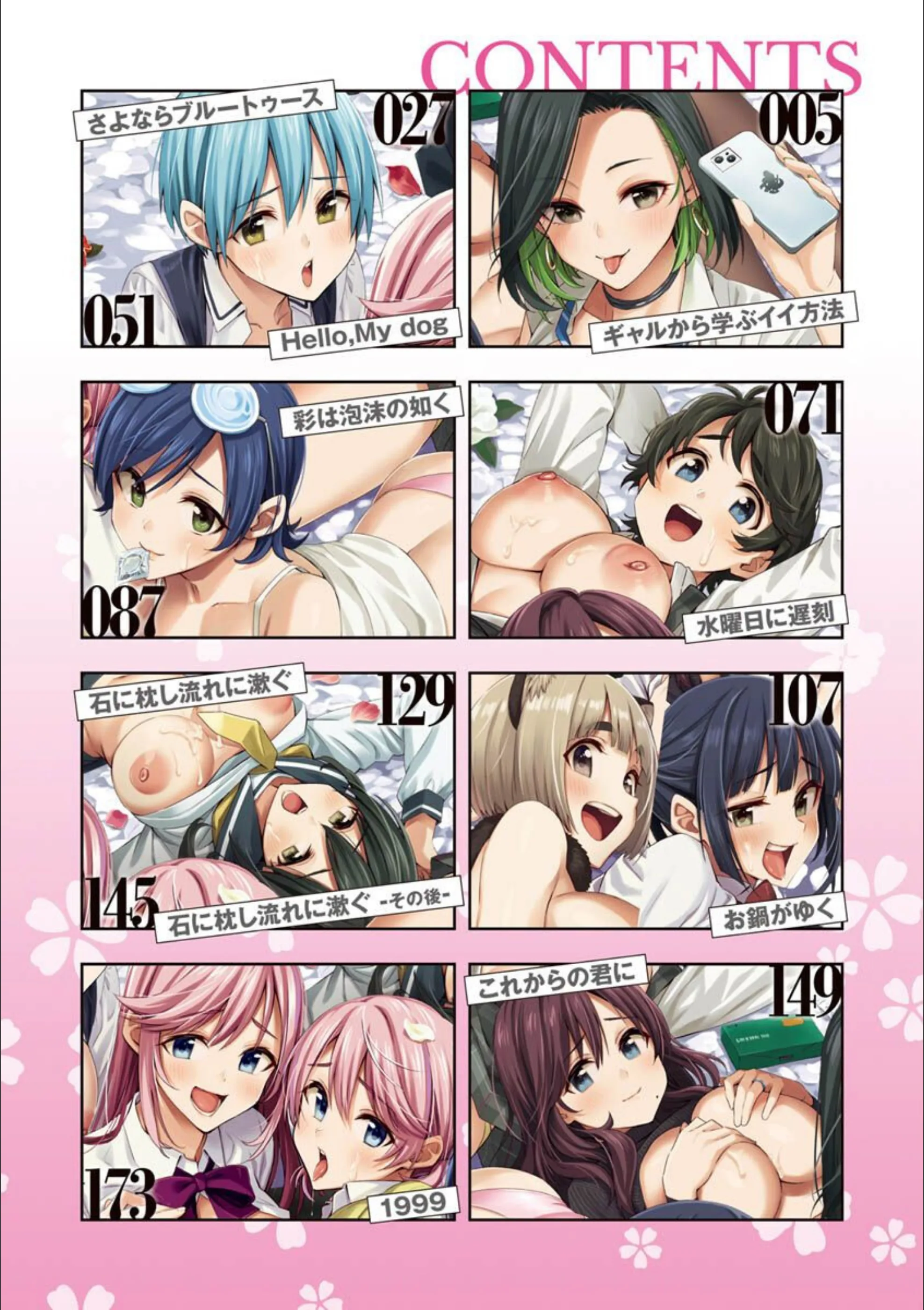 サンプル 2