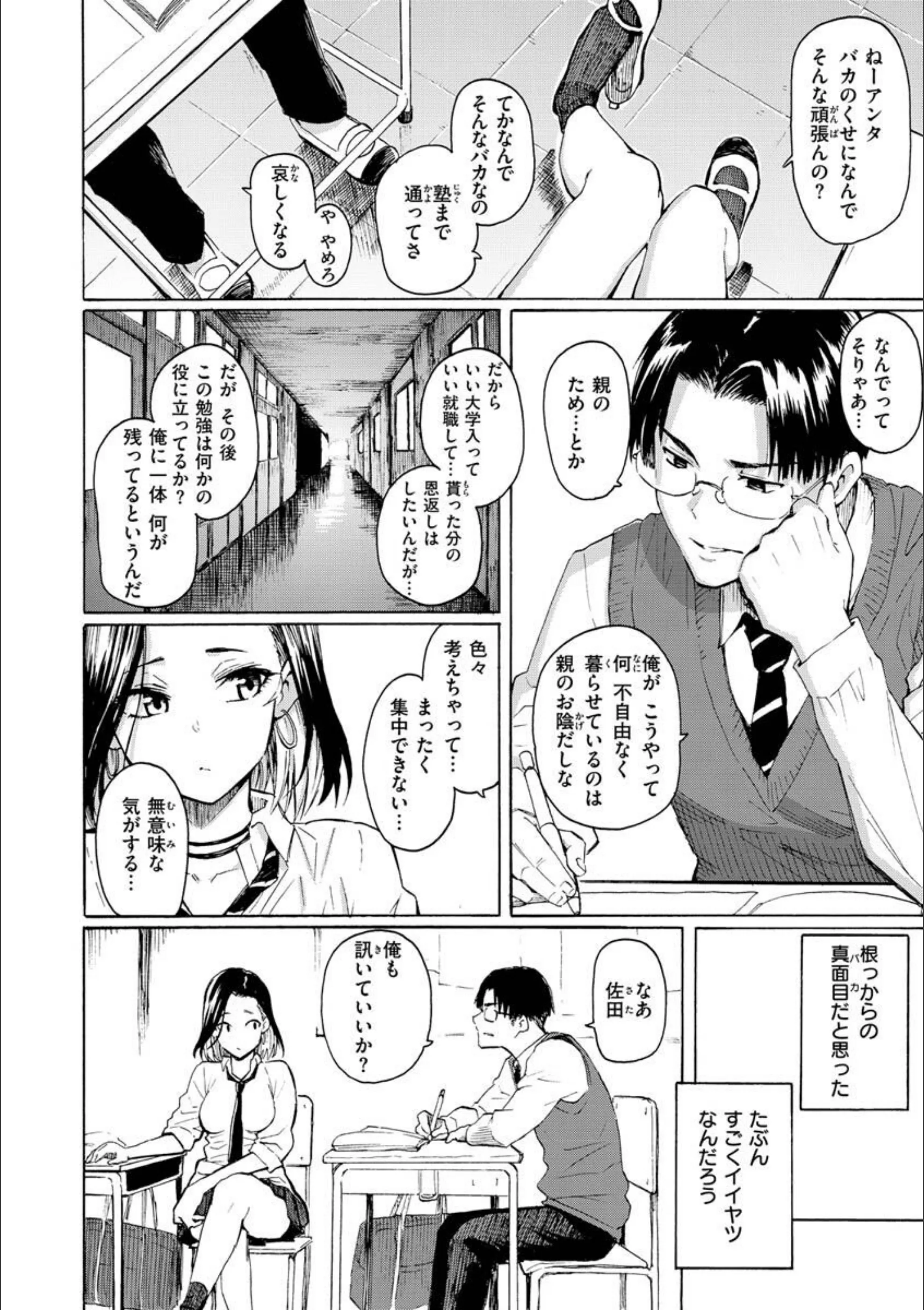 サンプル 6