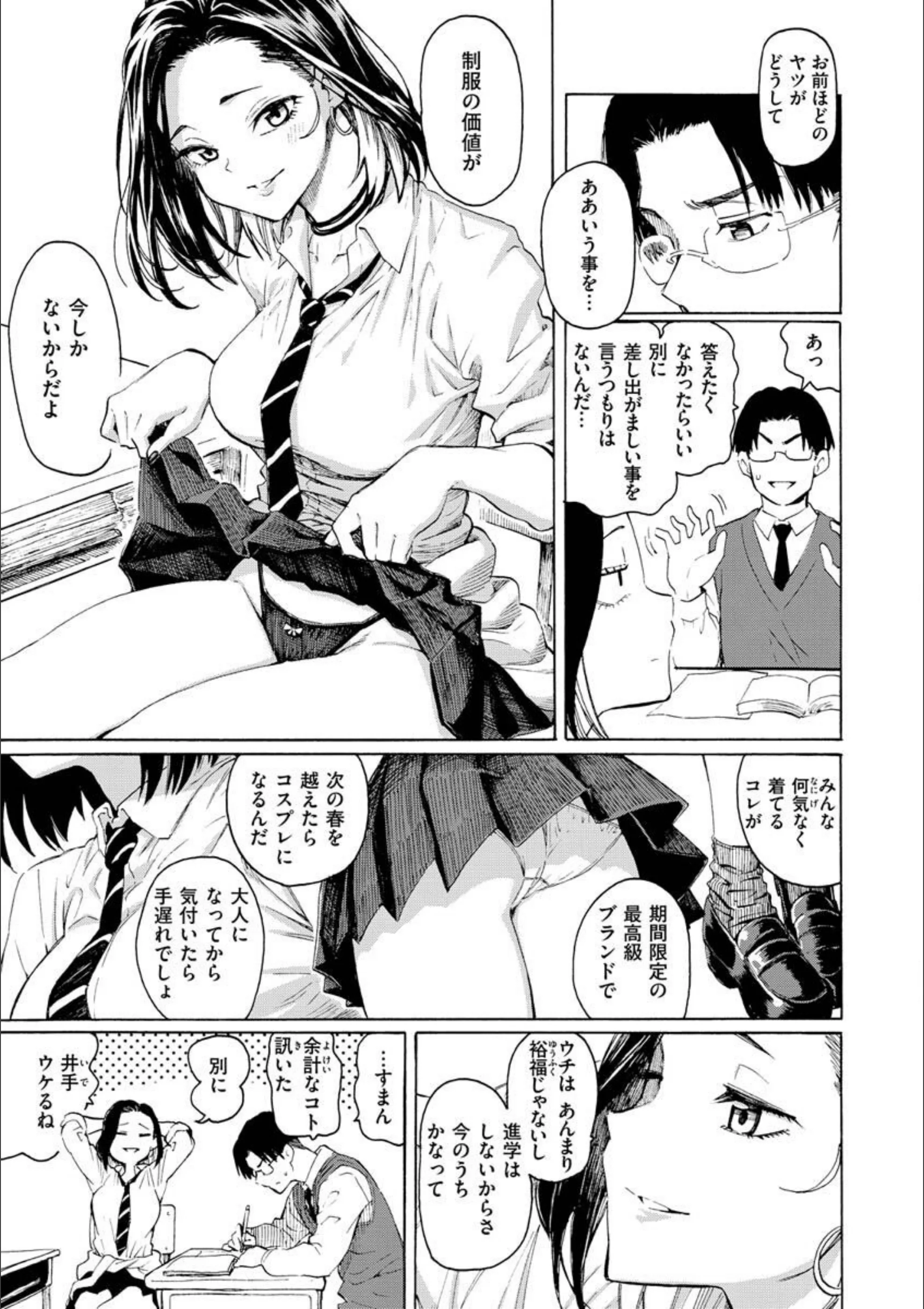 サンプル 7