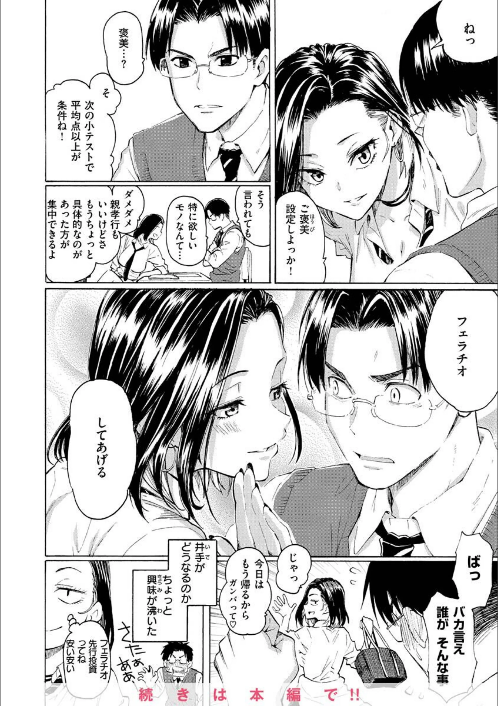 サンプル 8