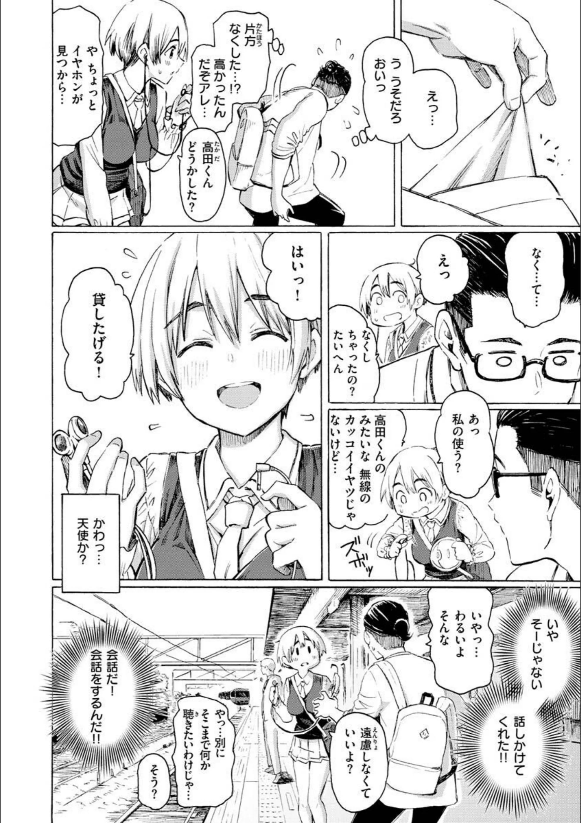 サンプル 10