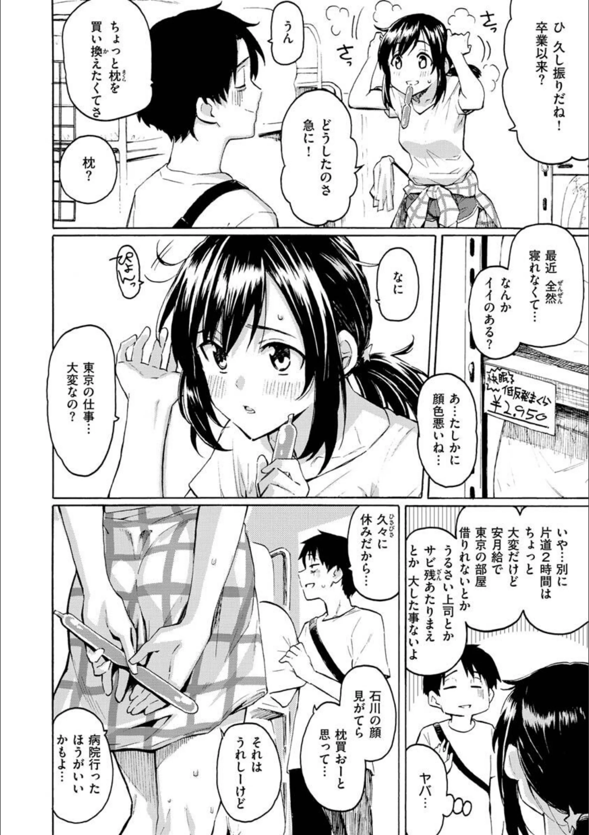 サンプル 31