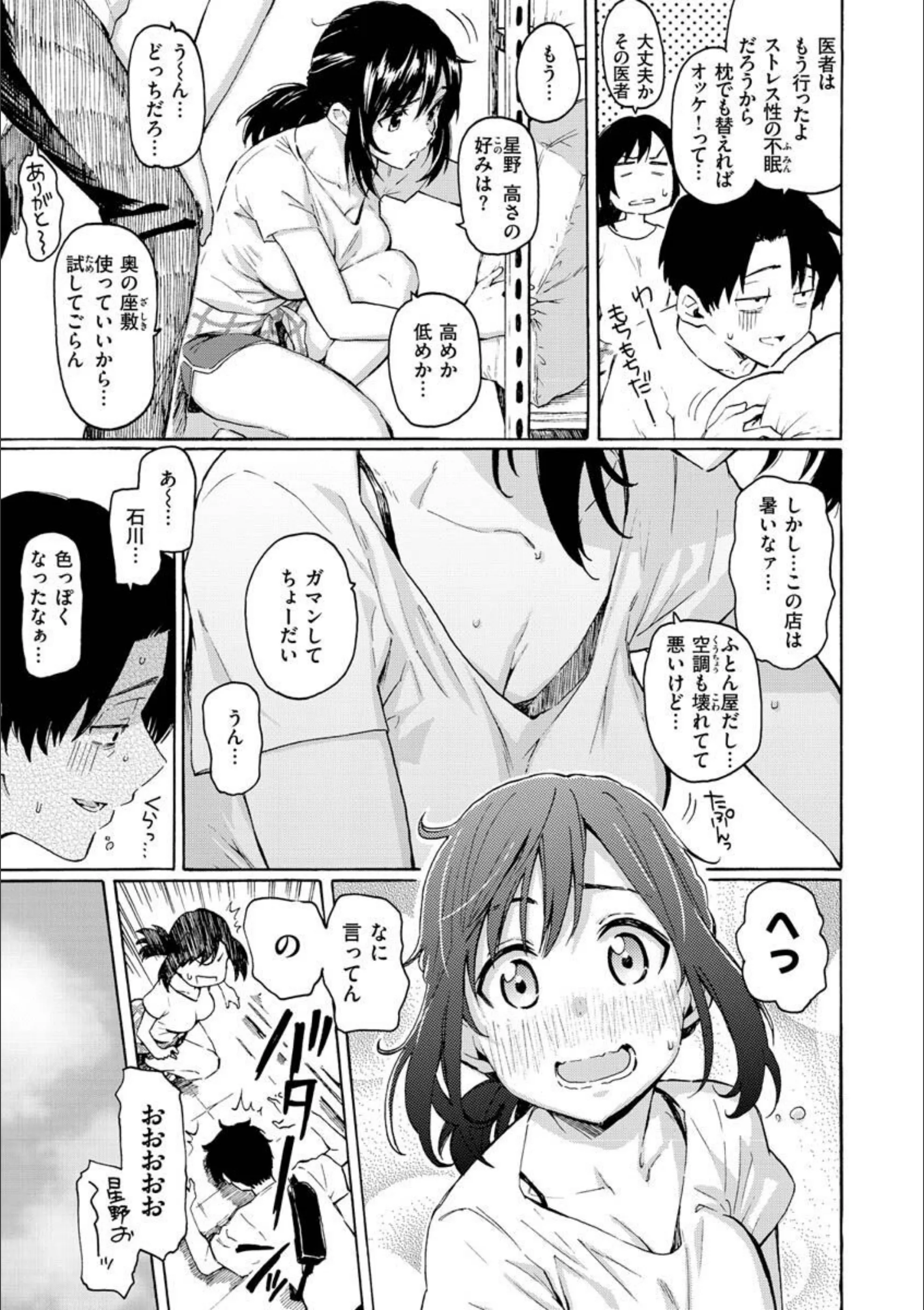 サンプル 32