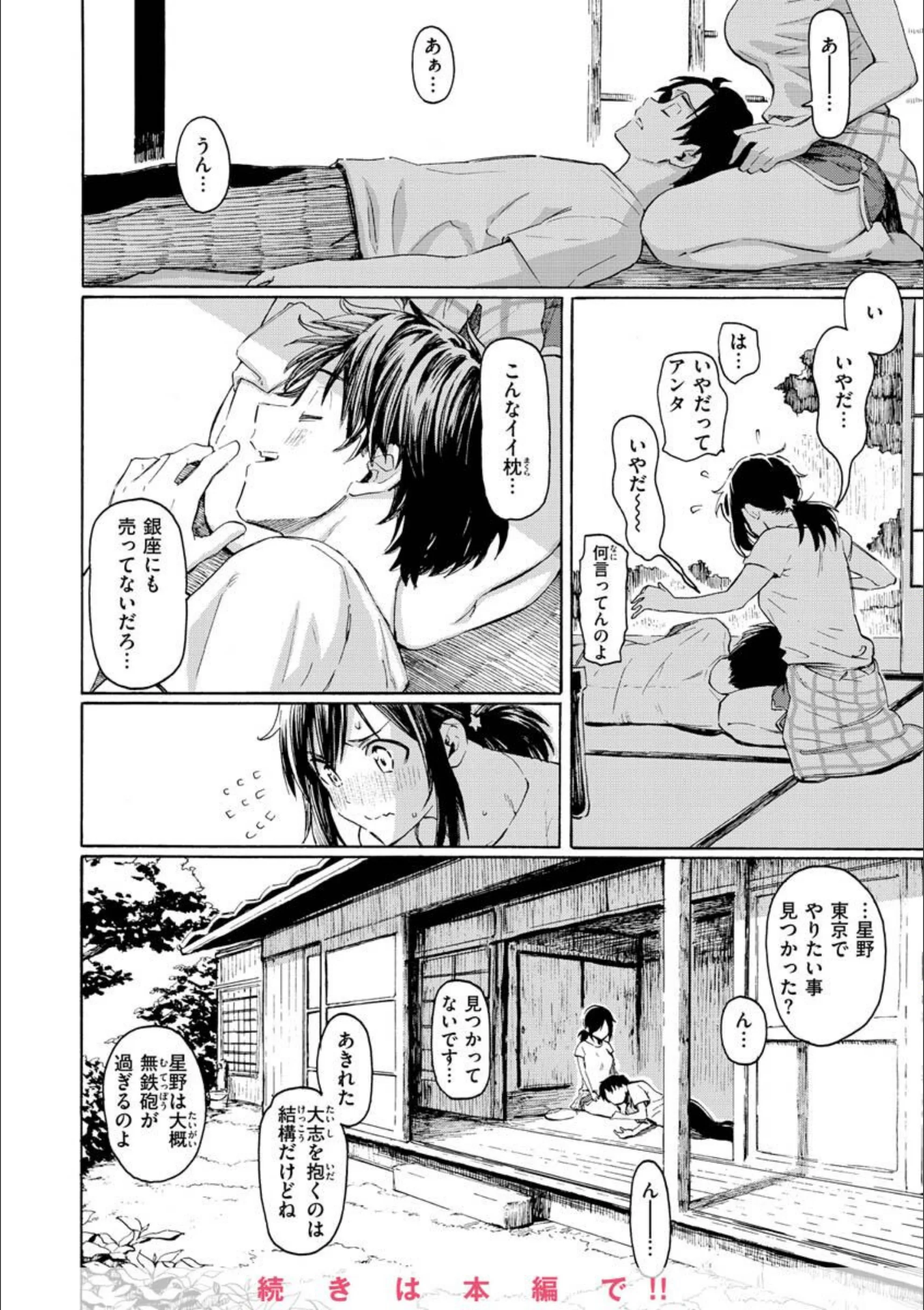 サンプル 35