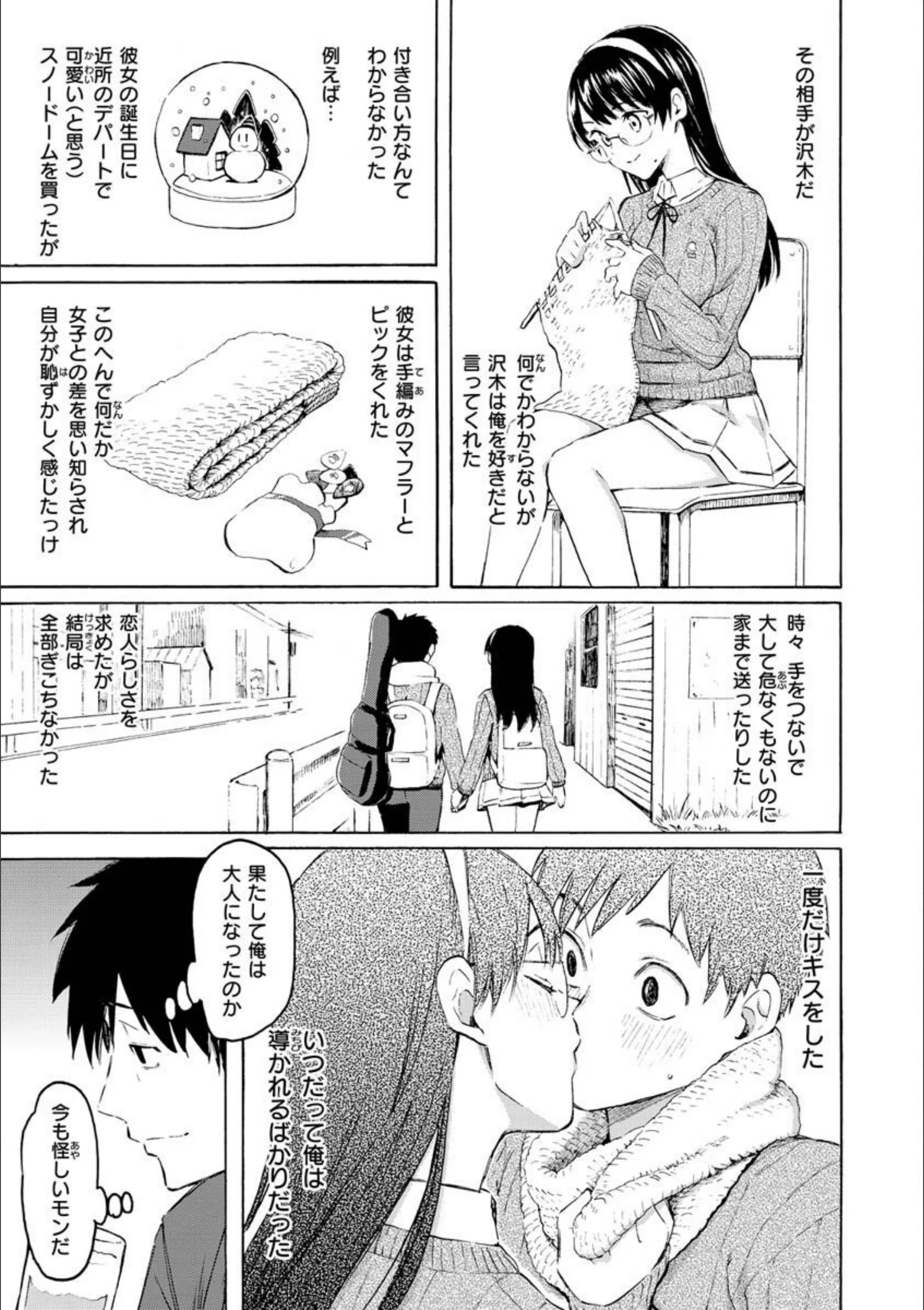 サンプル 38