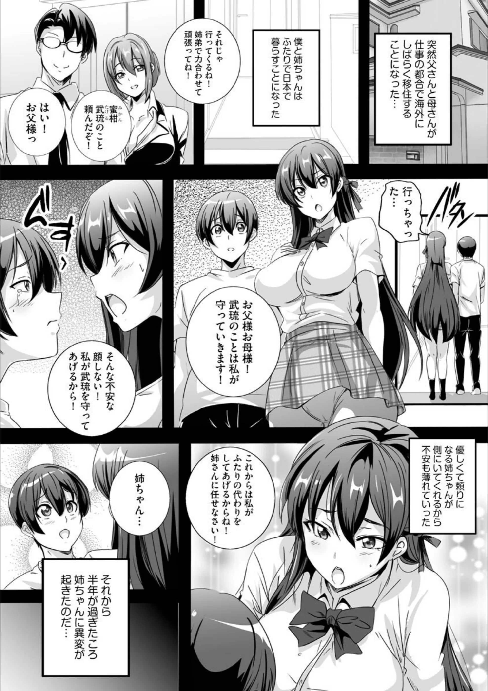 サンプル 2