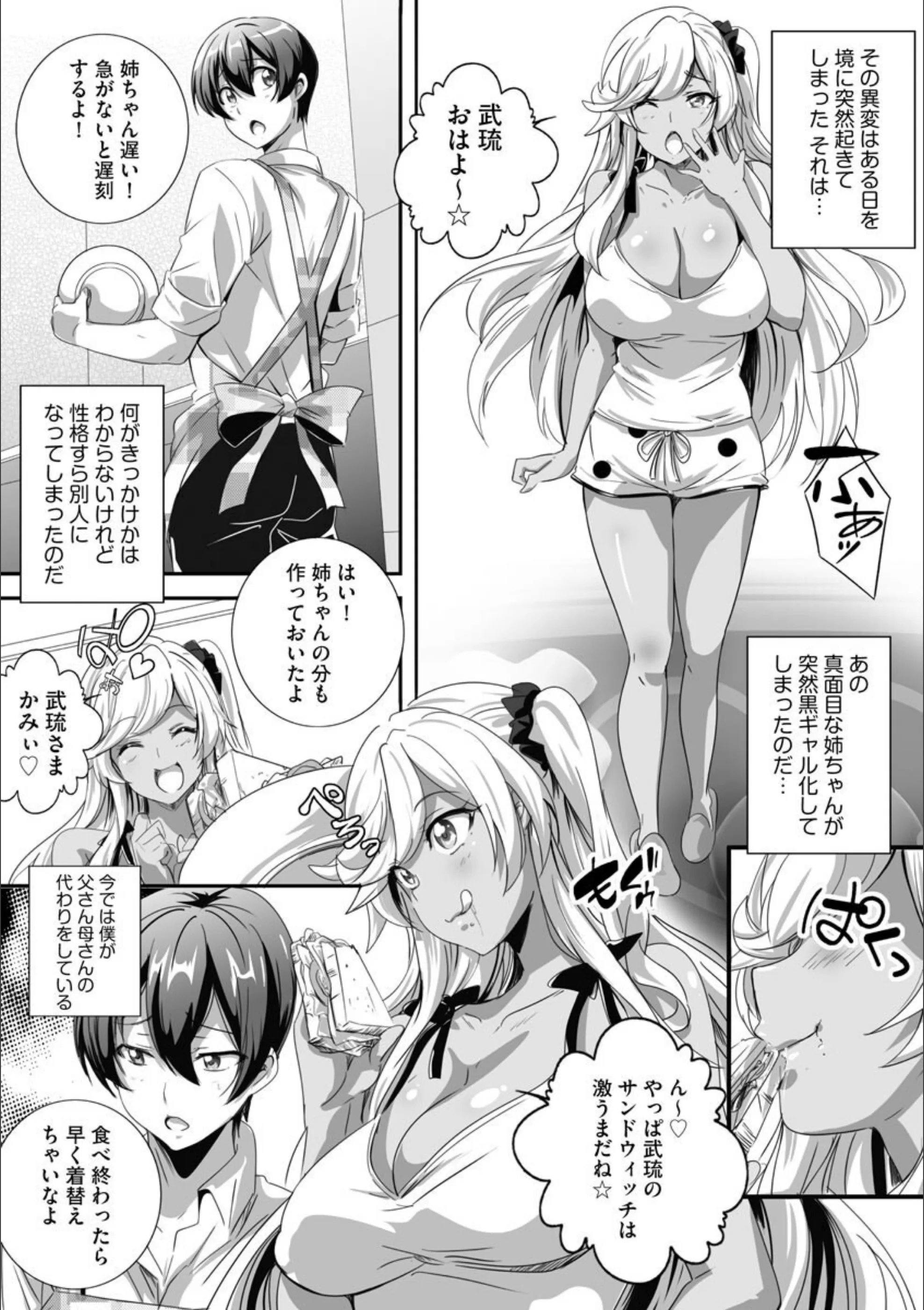サンプル 3