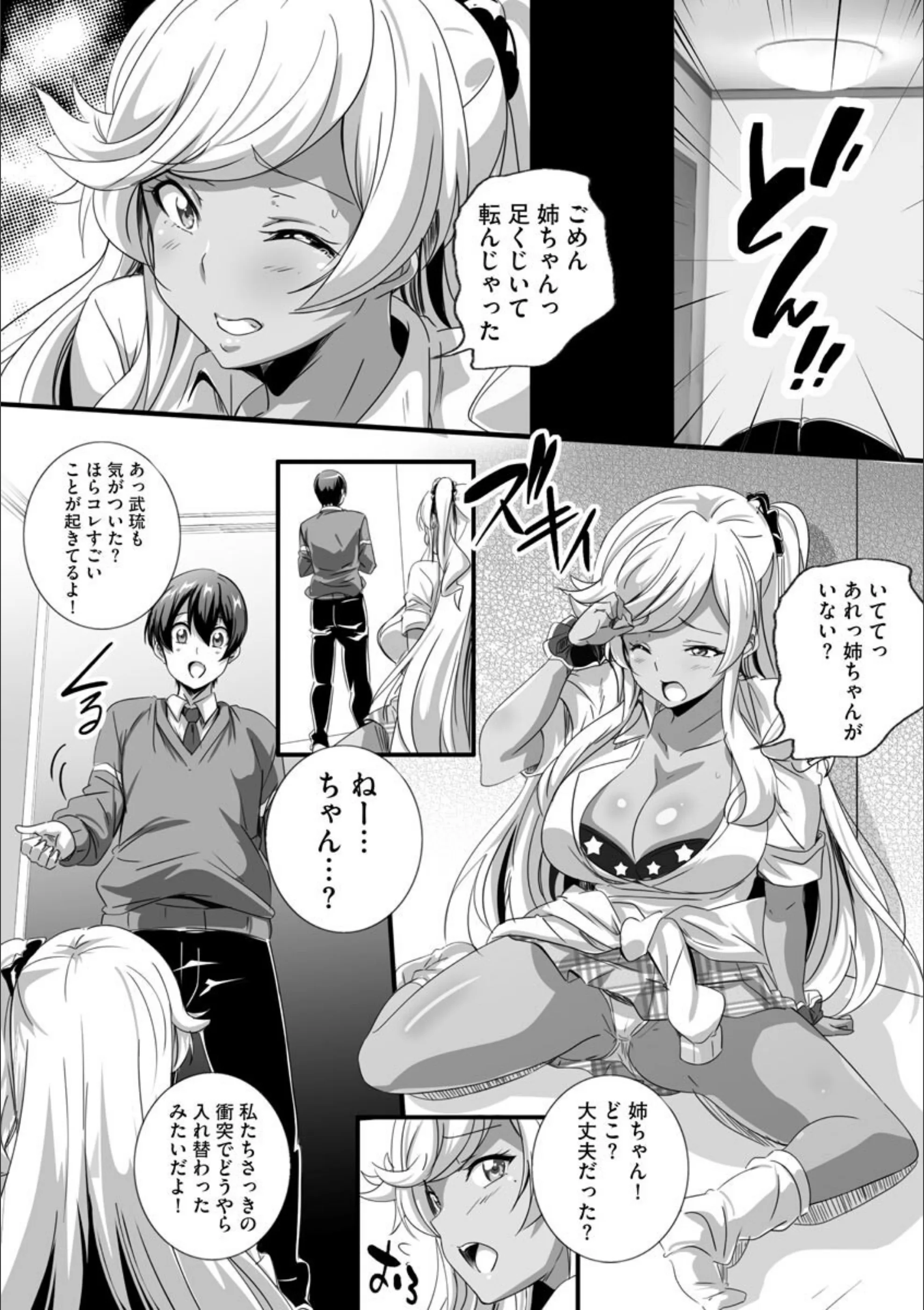 サンプル 6