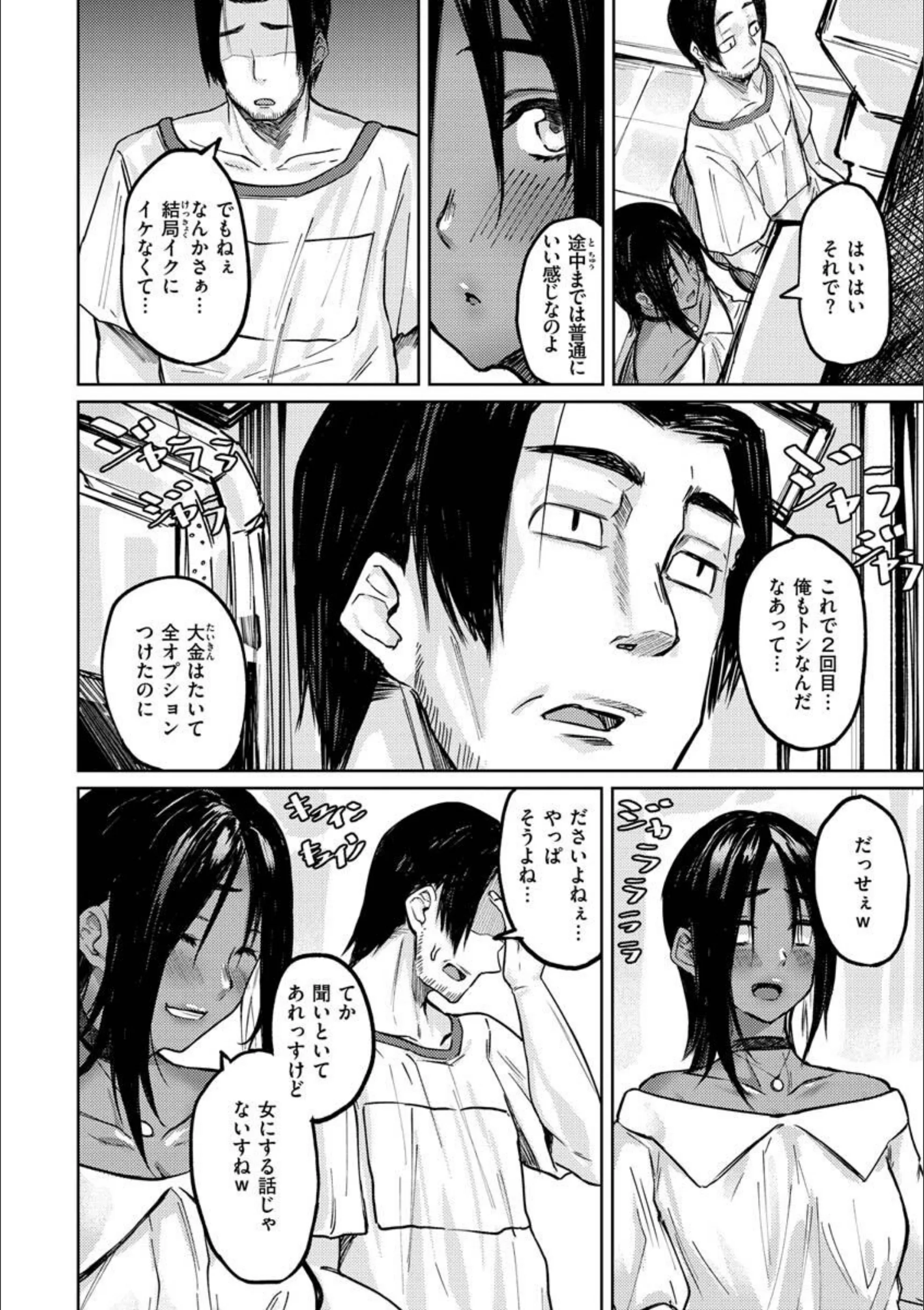 サンプル 4