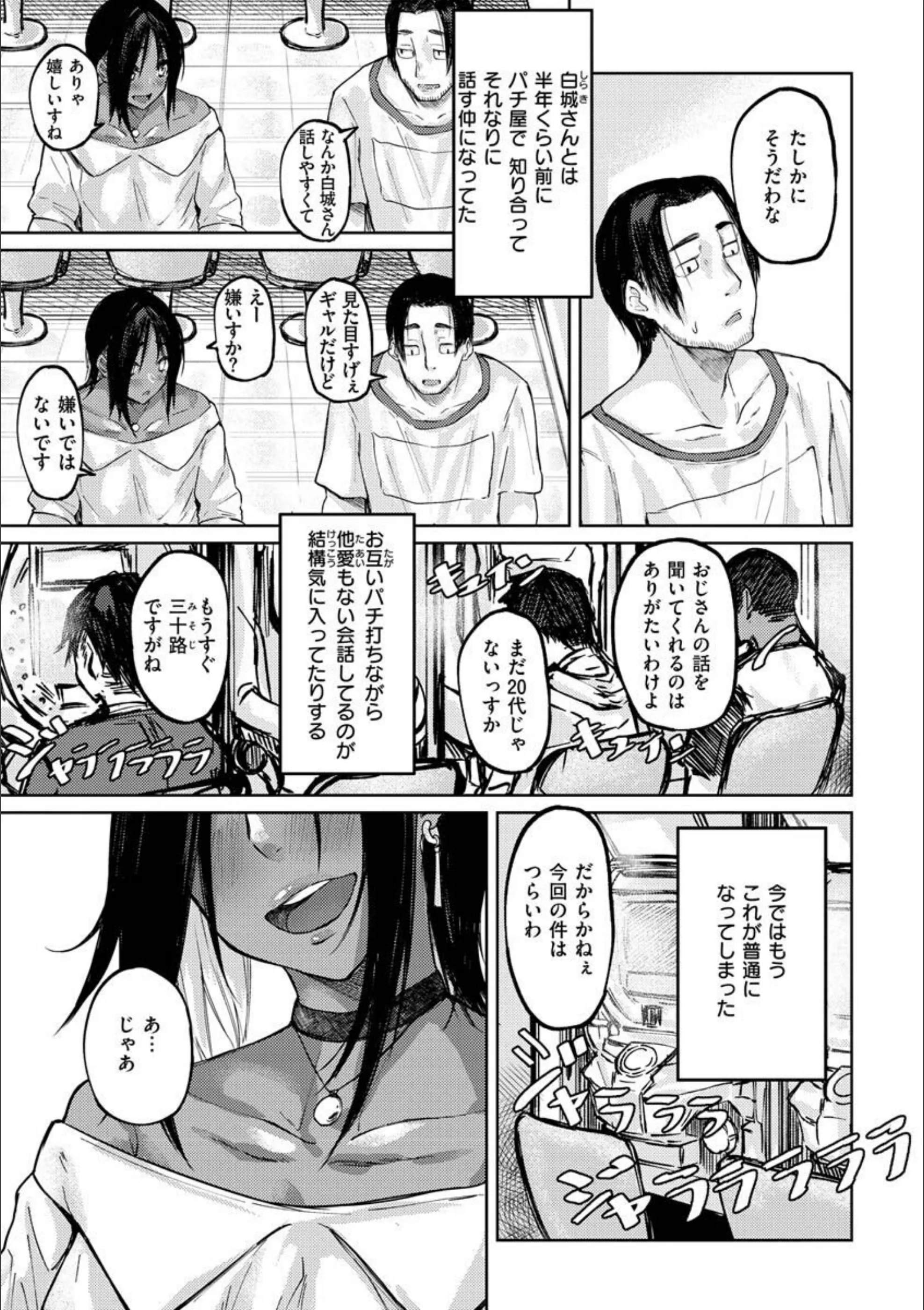 サンプル 5