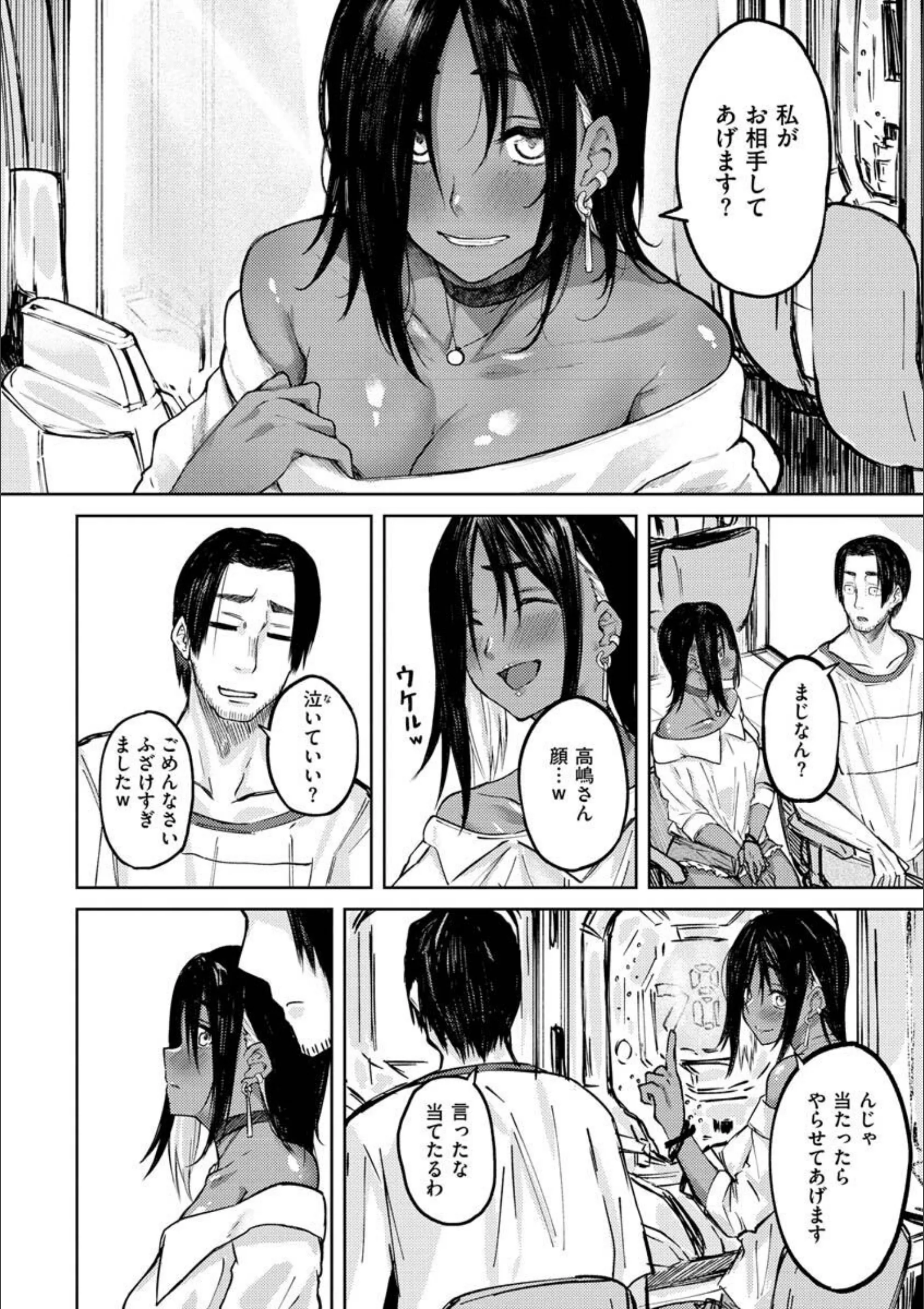 サンプル 6