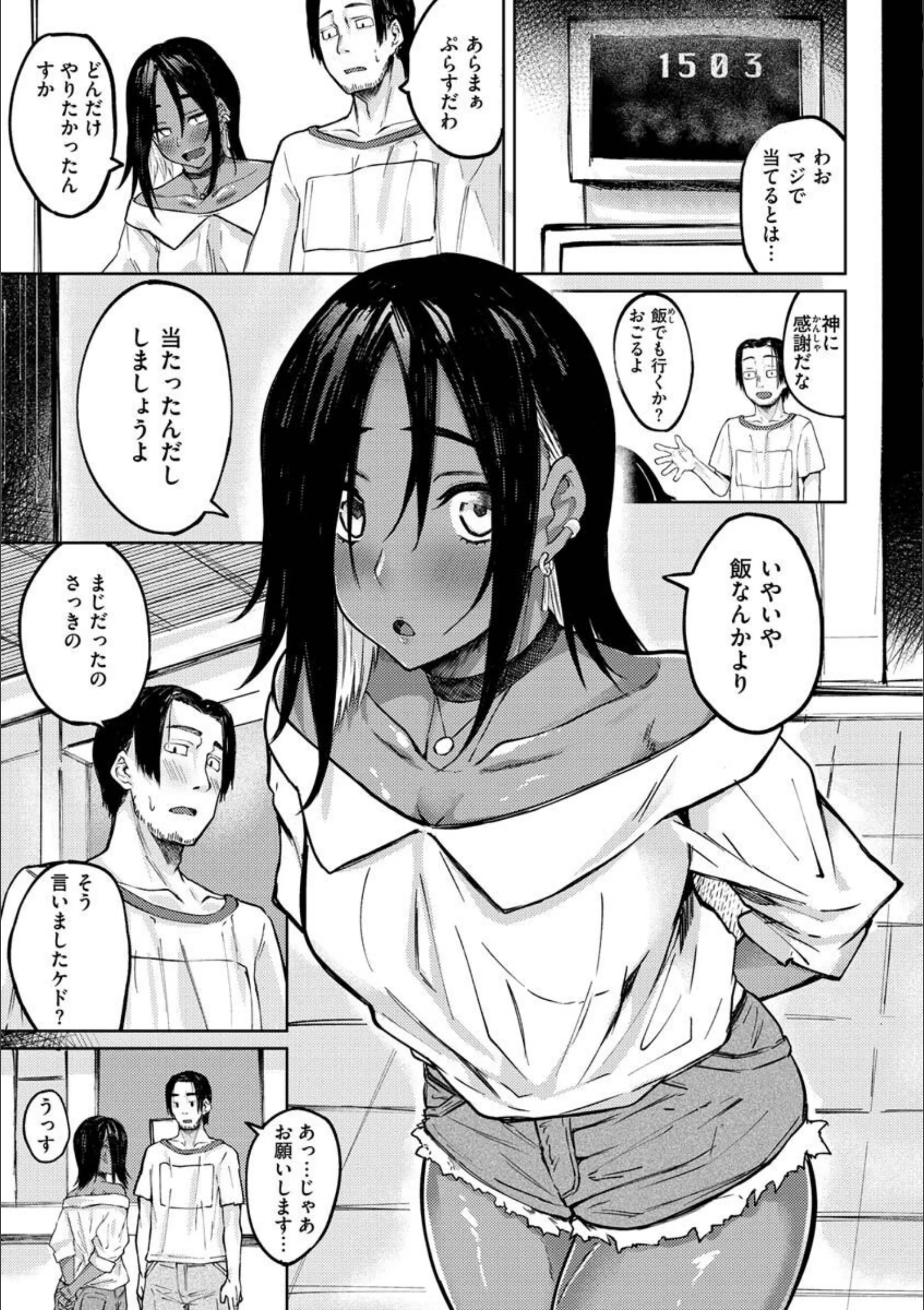 サンプル 7