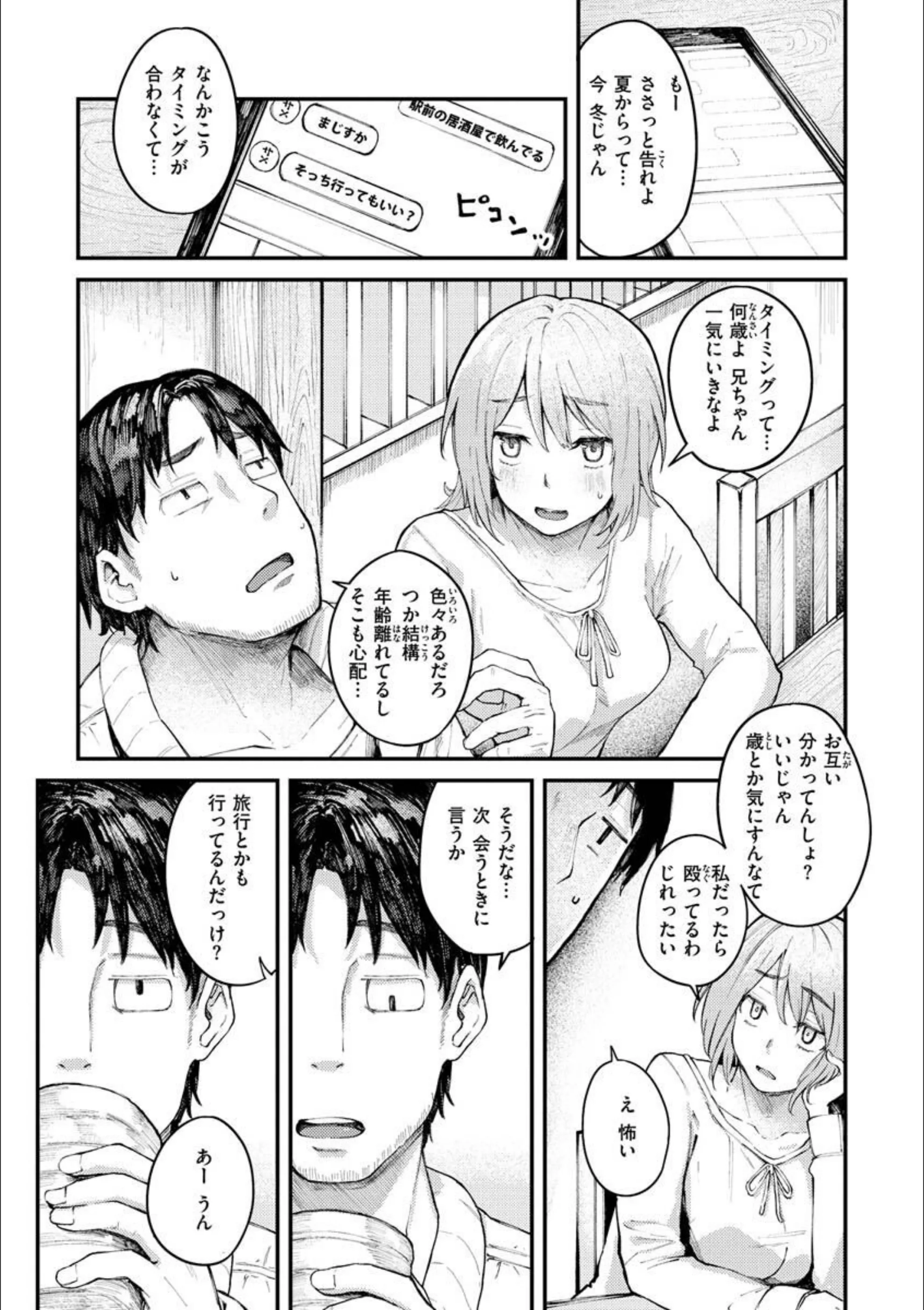 サンプル 14