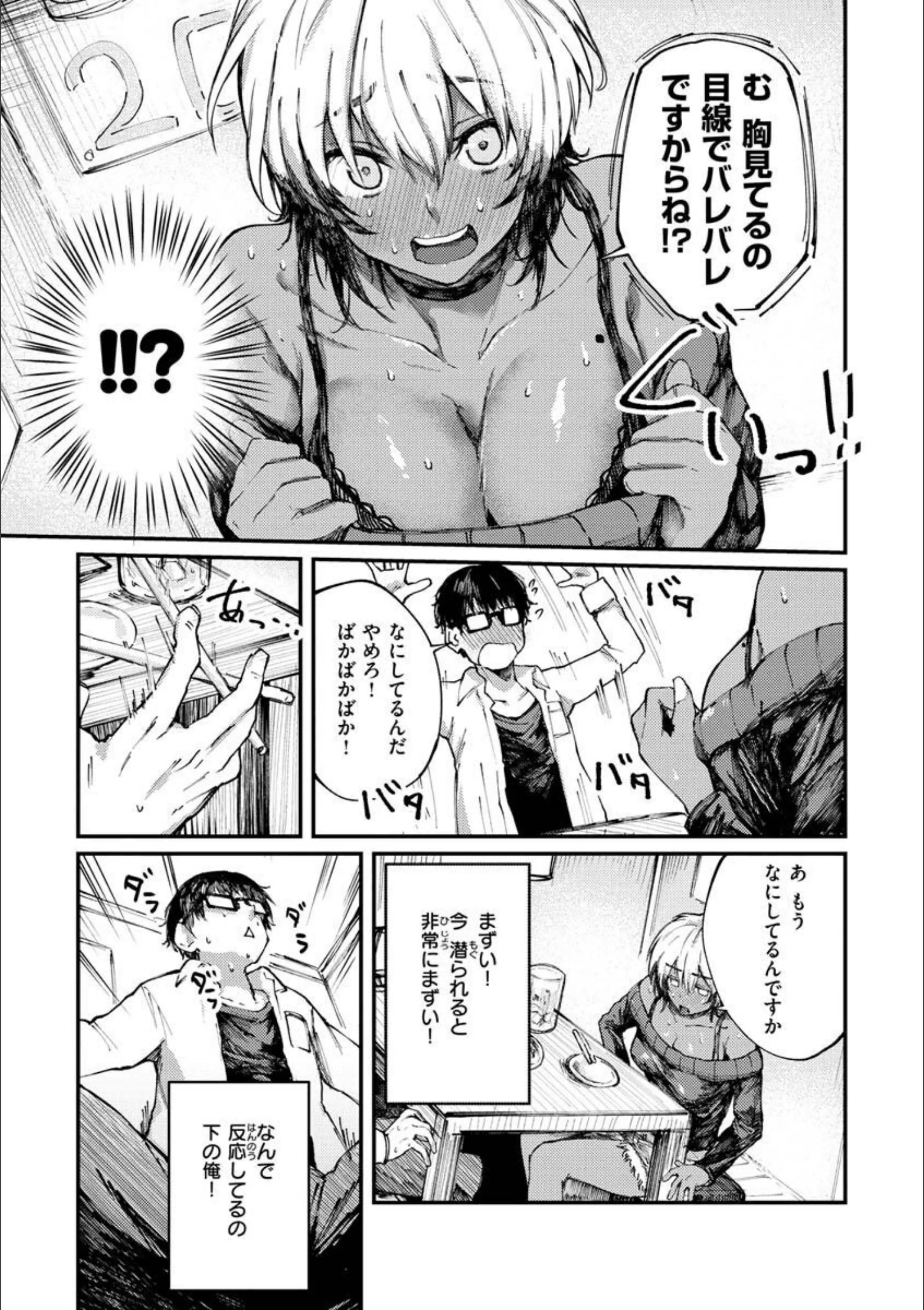 サンプル 21