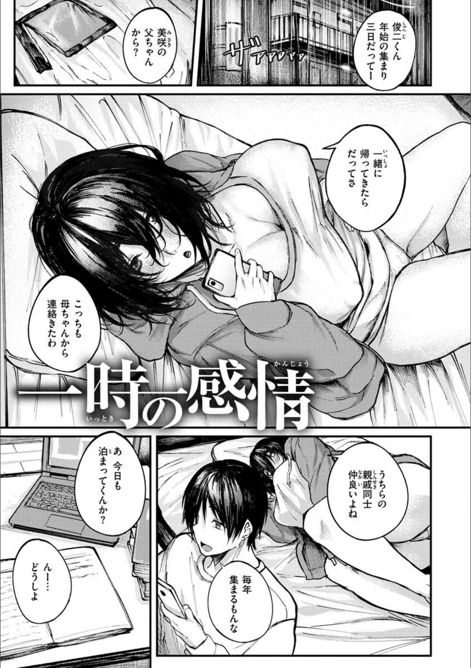 サンプル 23