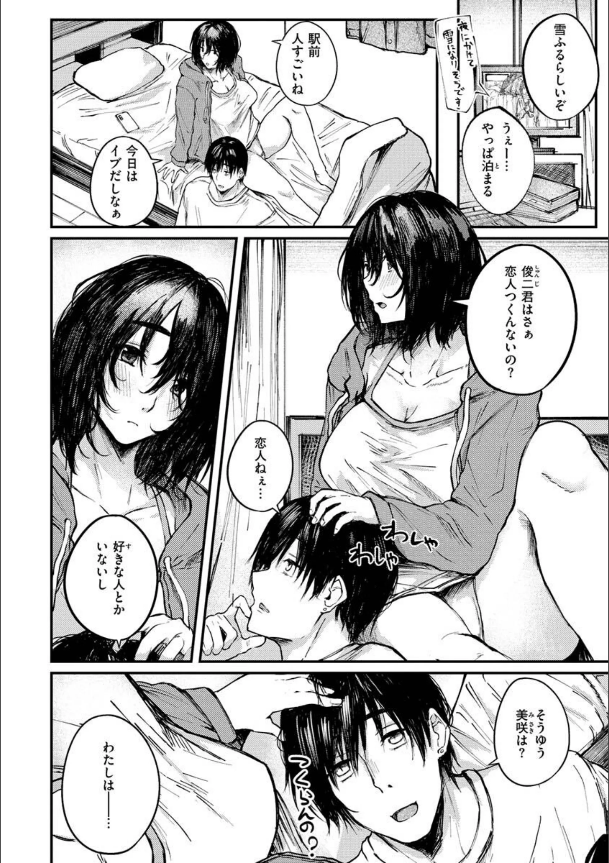 サンプル 24