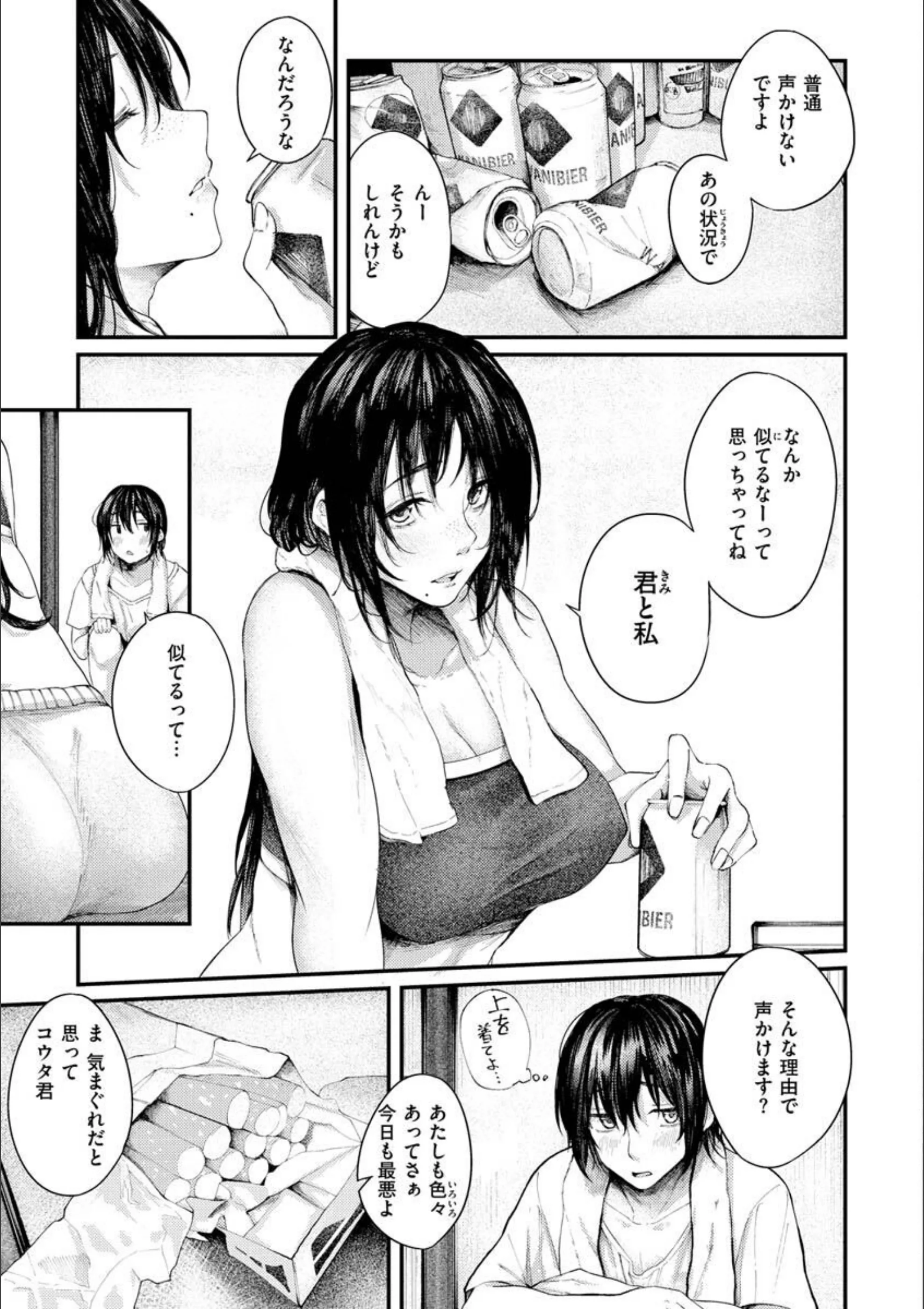 サンプル 28