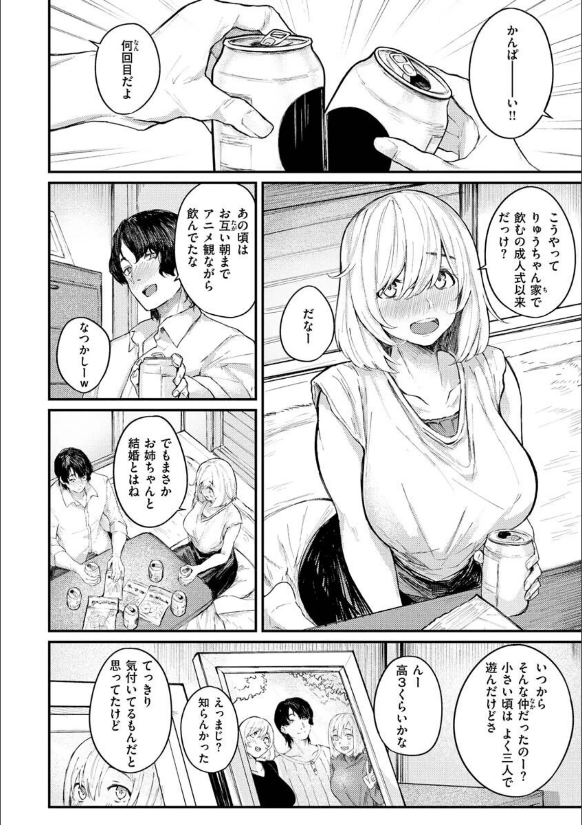 サンプル 31