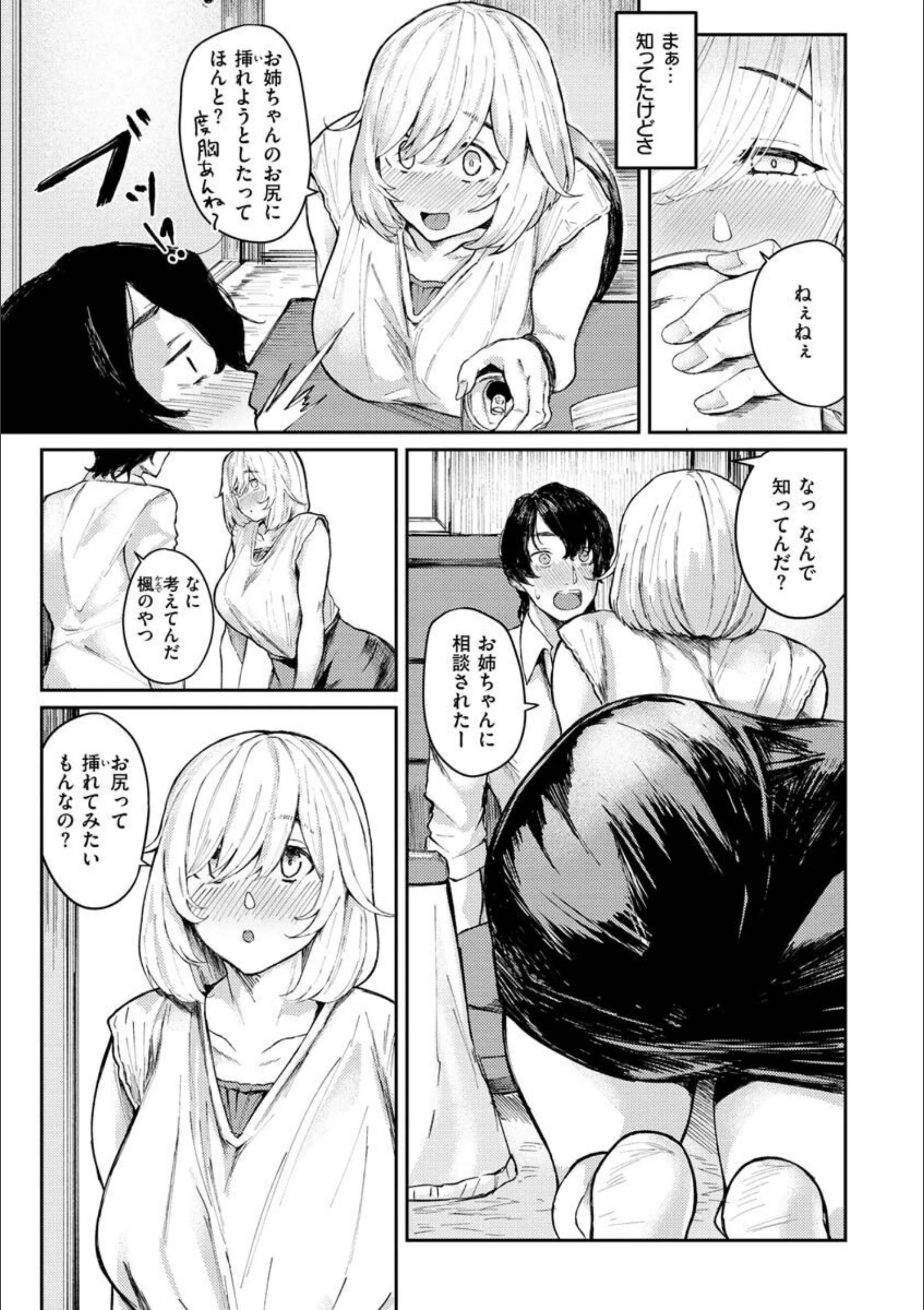 サンプル 32