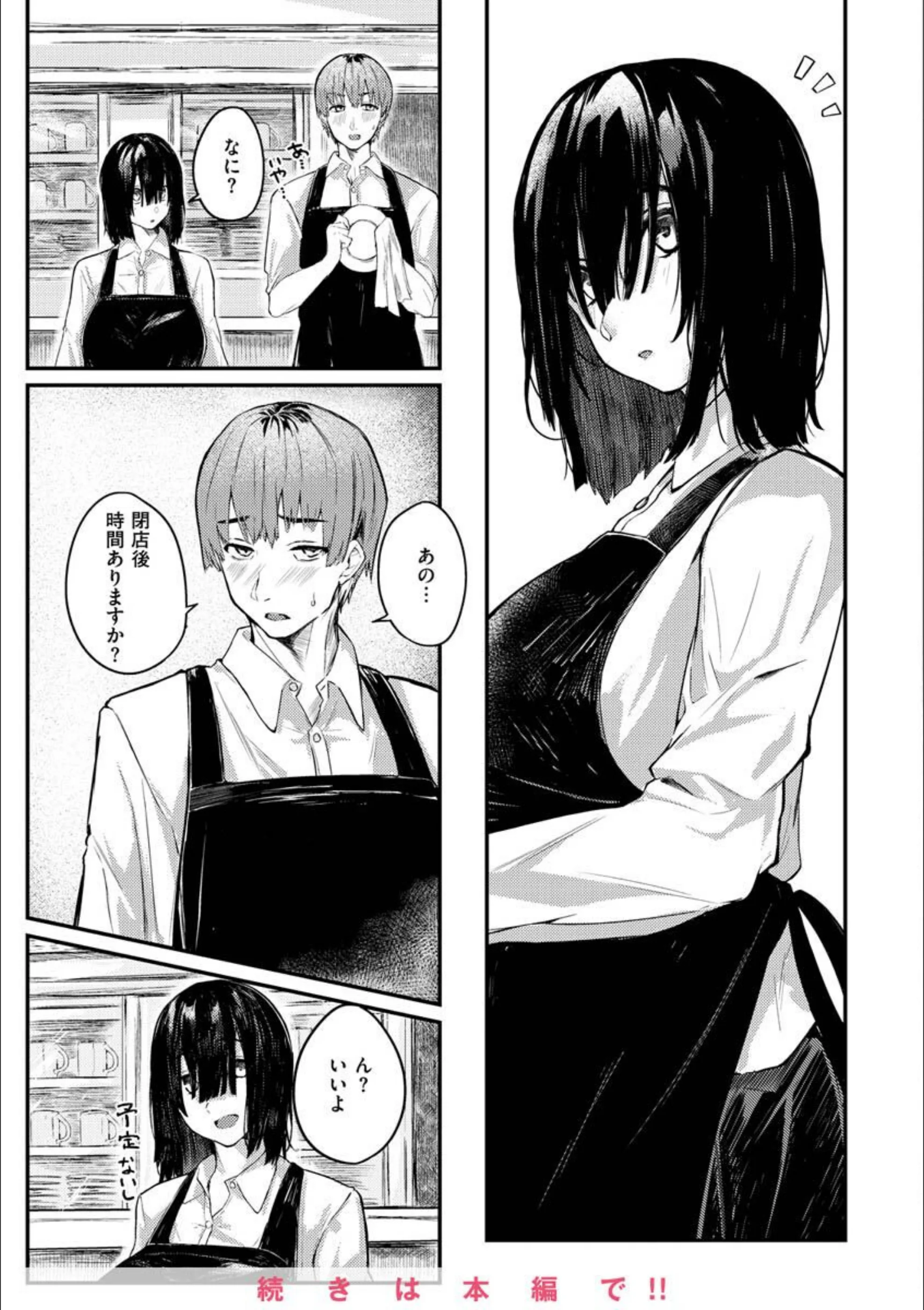 サンプル 36