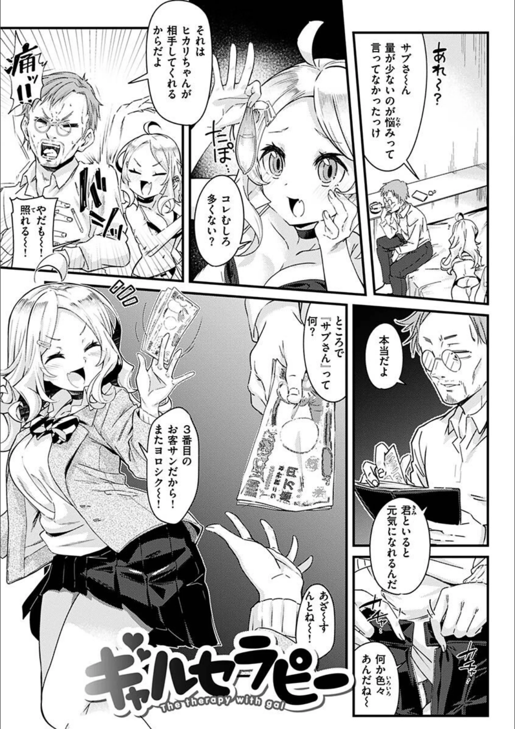 サンプル 14