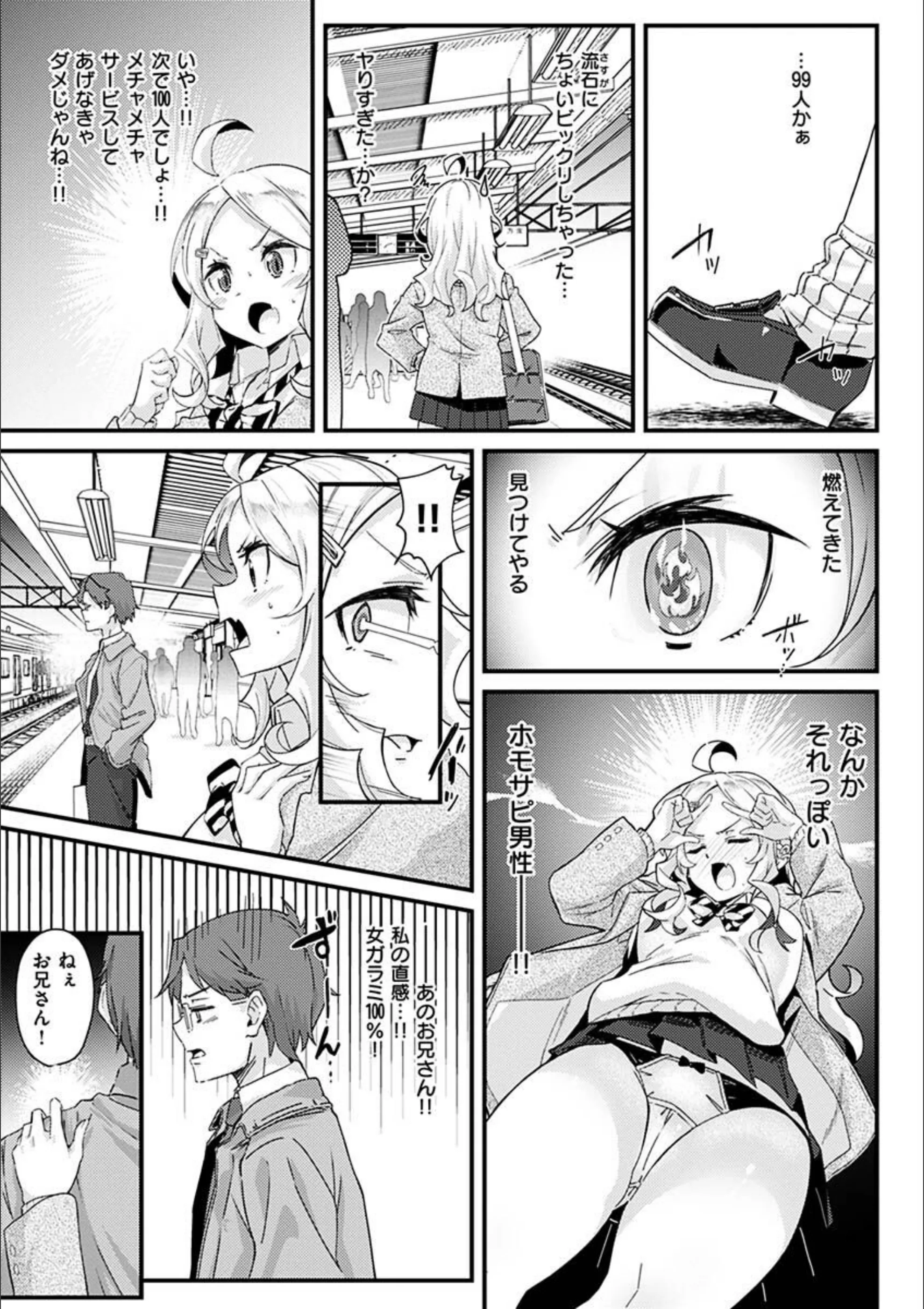サンプル 16