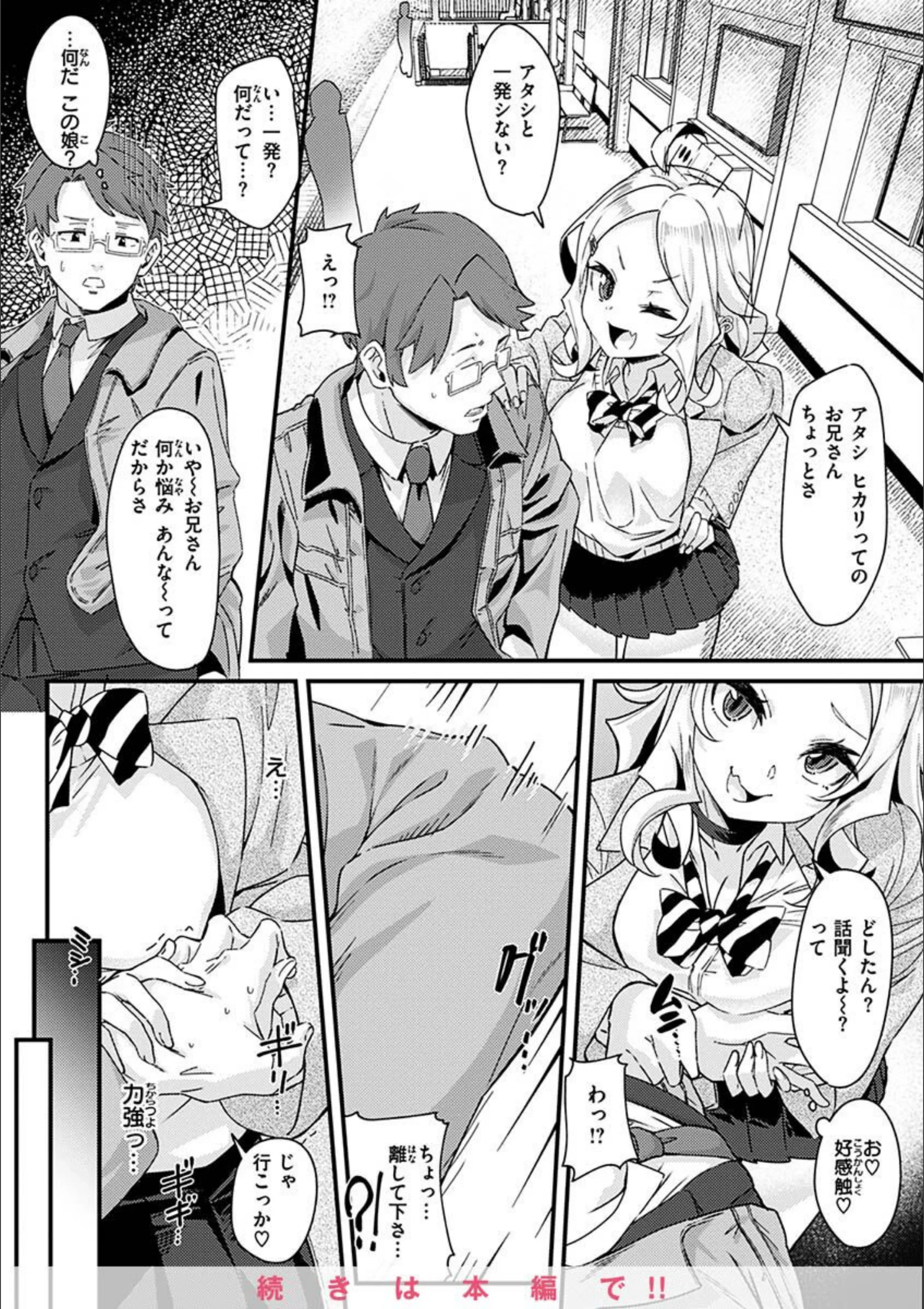 サンプル 17