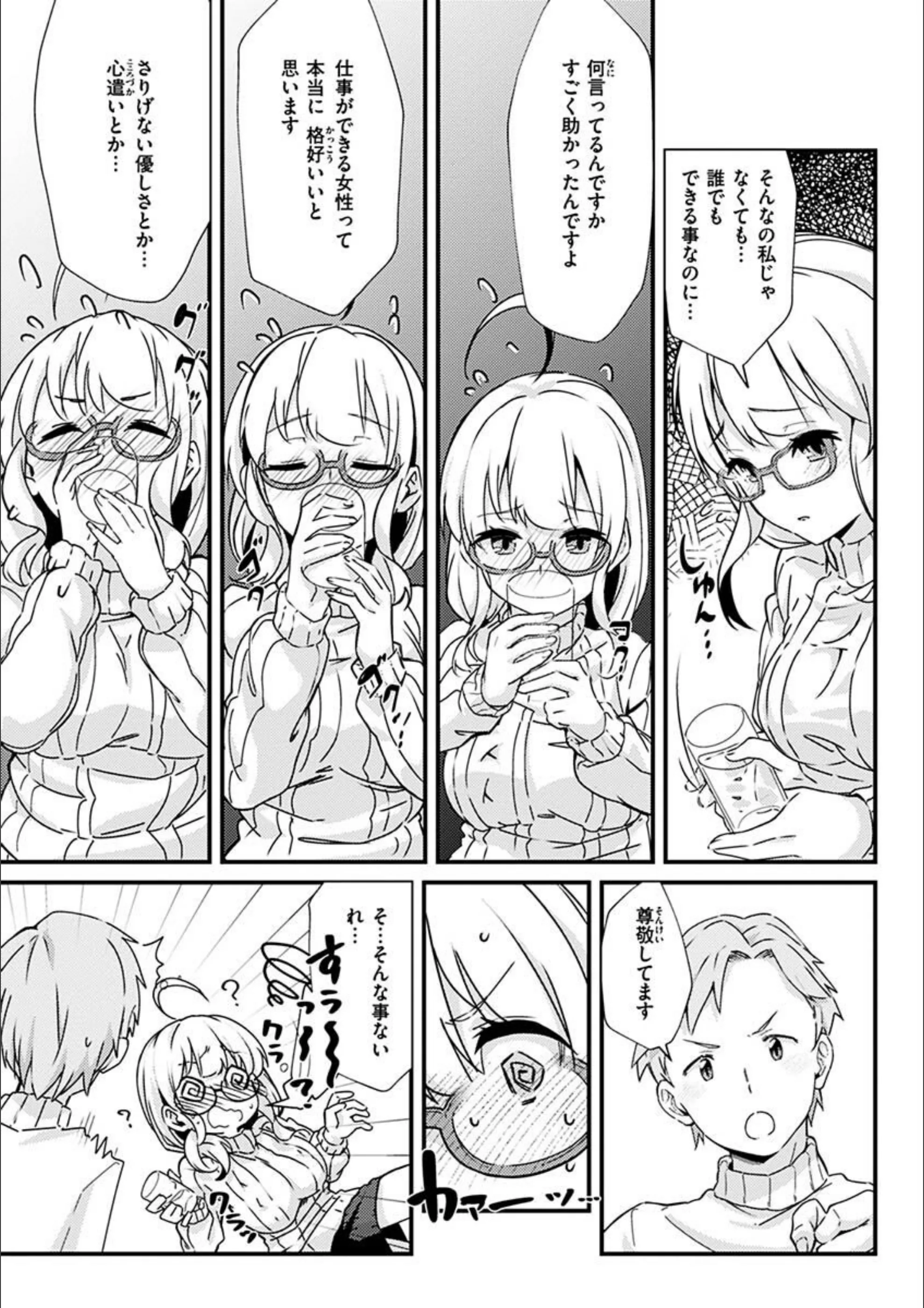サンプル 23