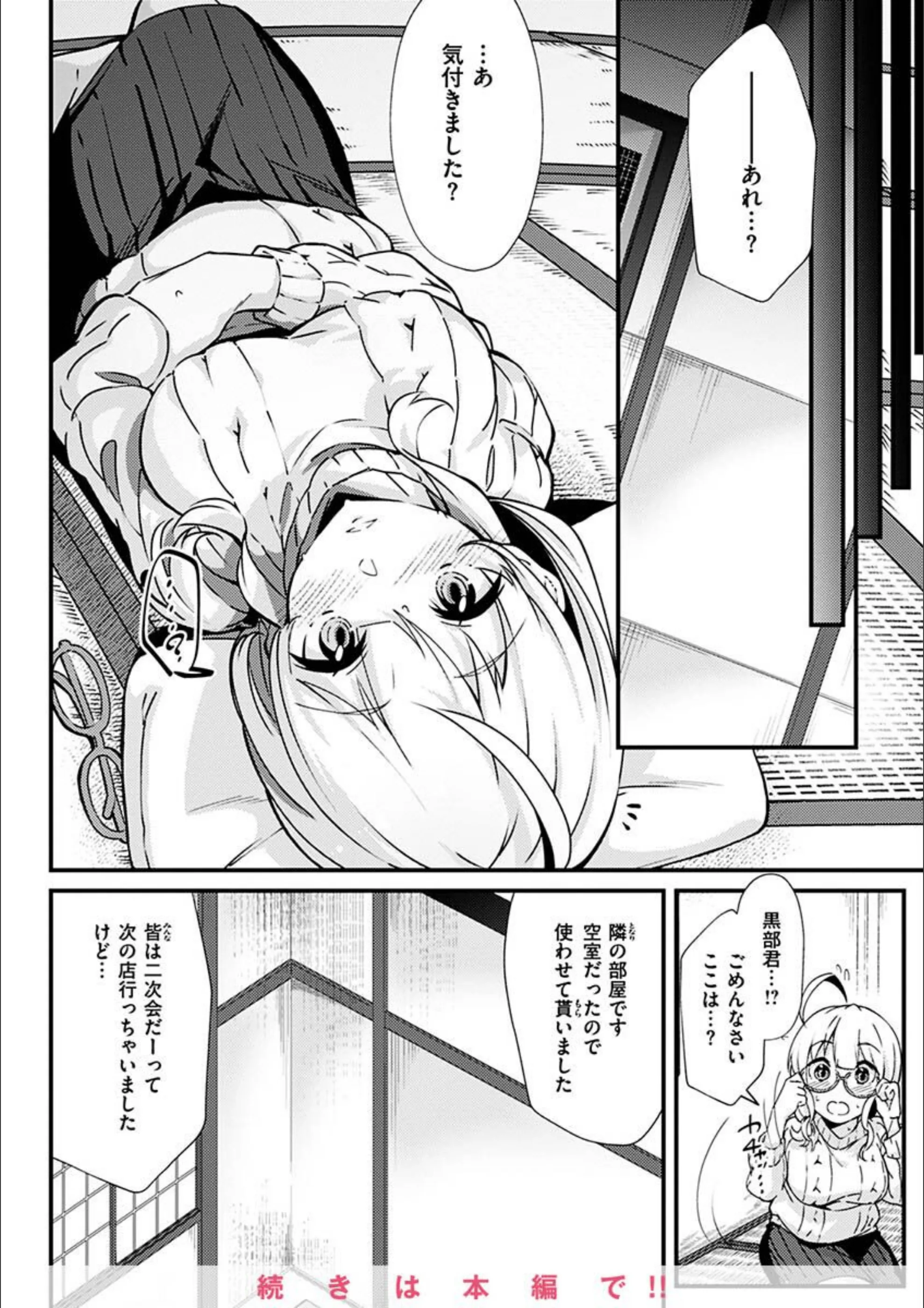 サンプル 24