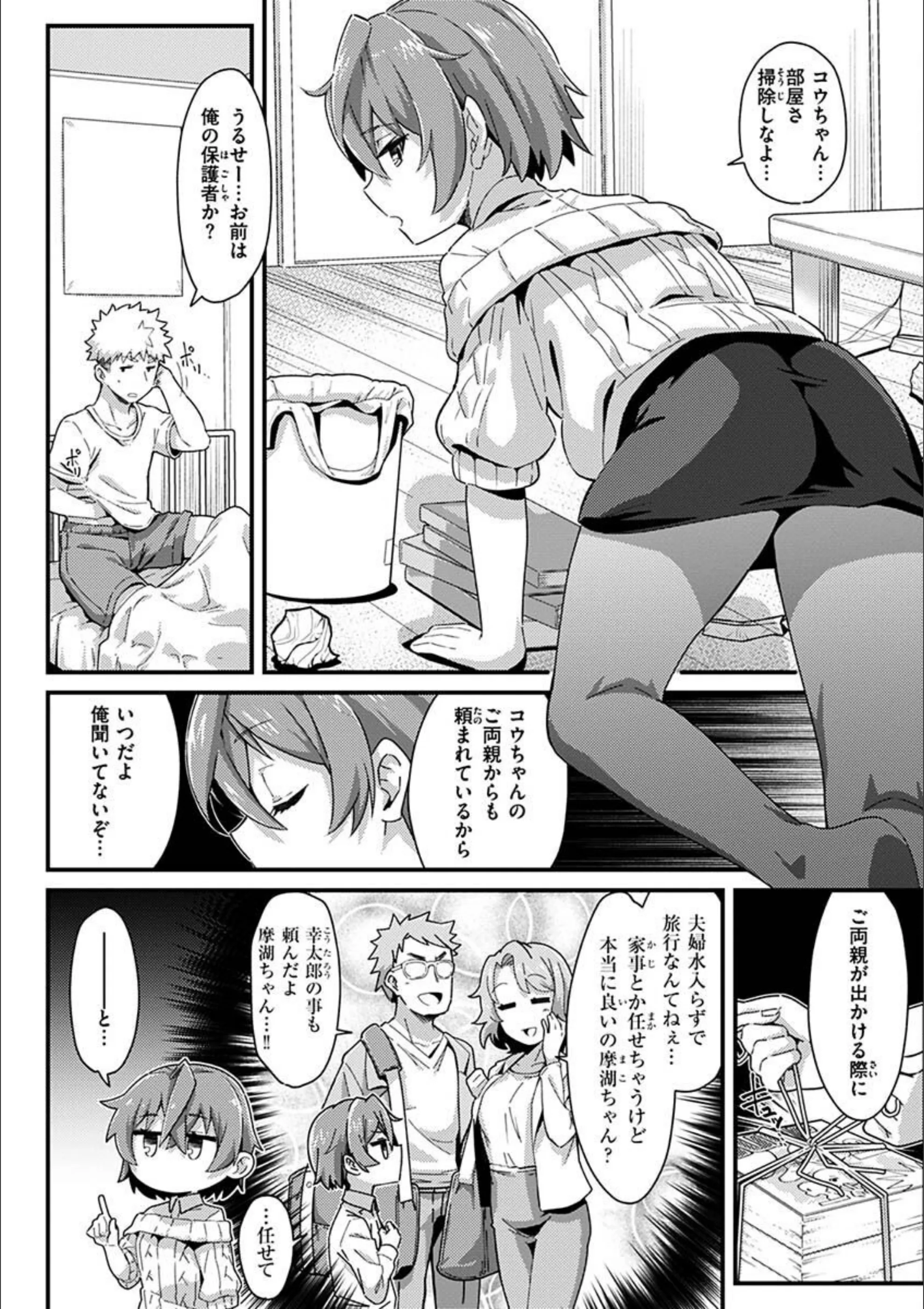 サンプル 29