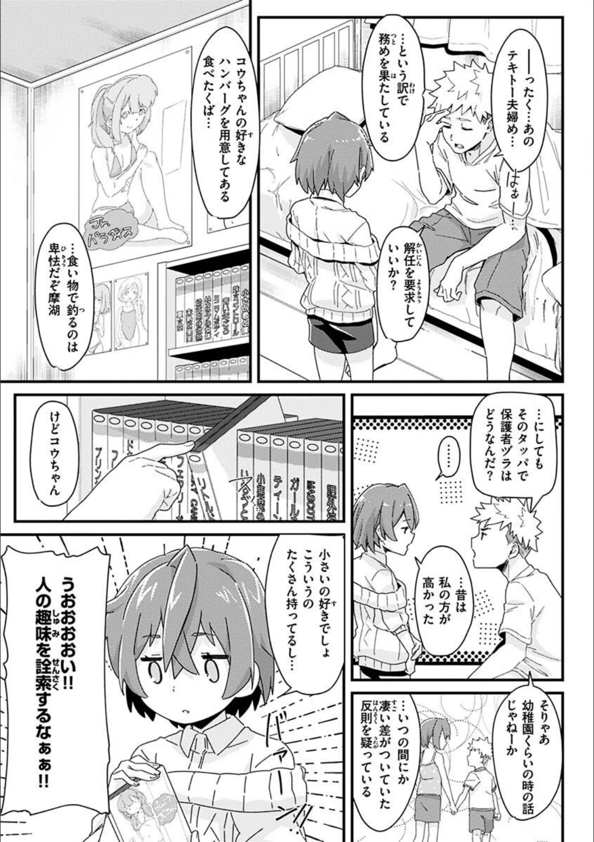 サンプル 30