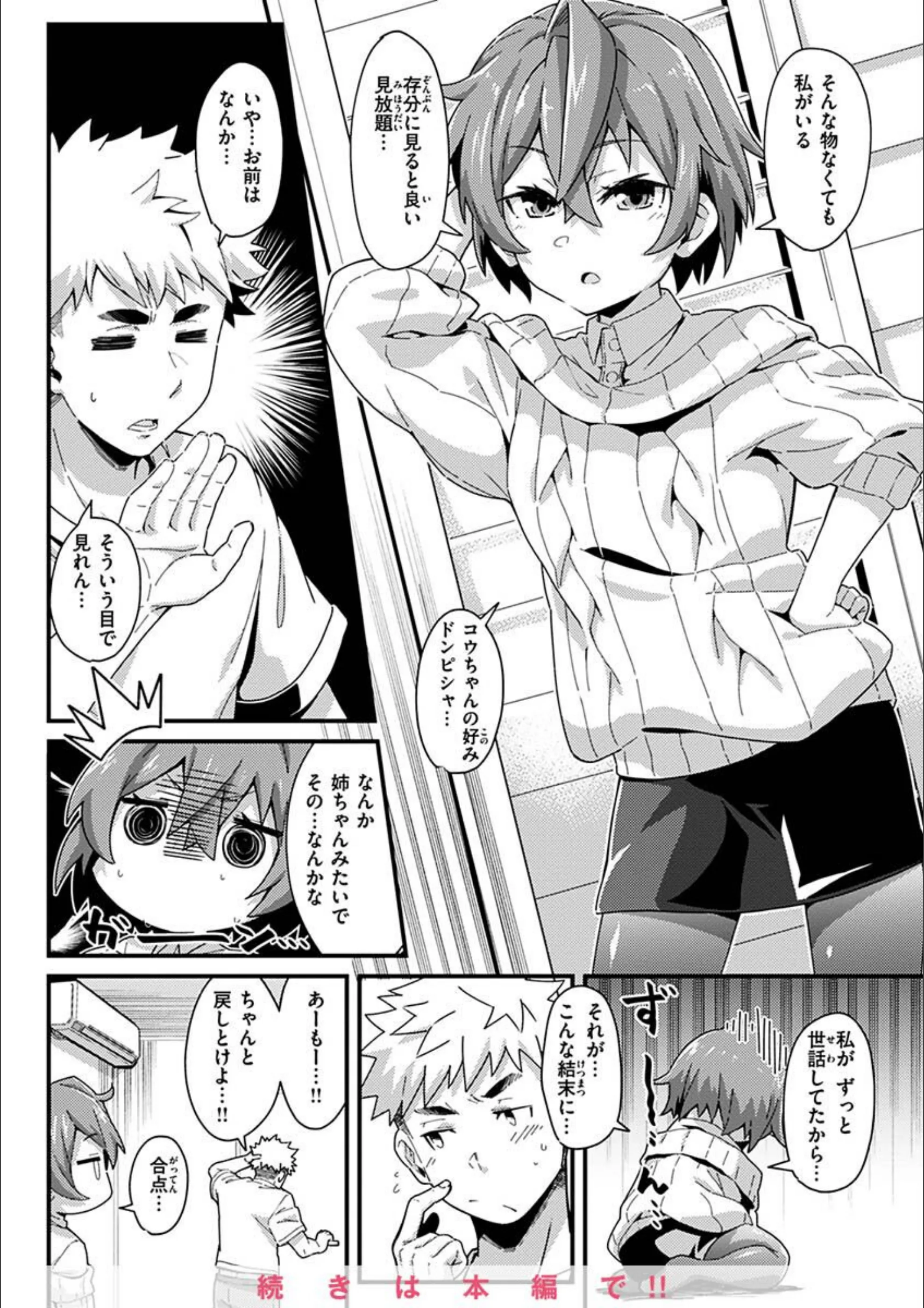 サンプル 31