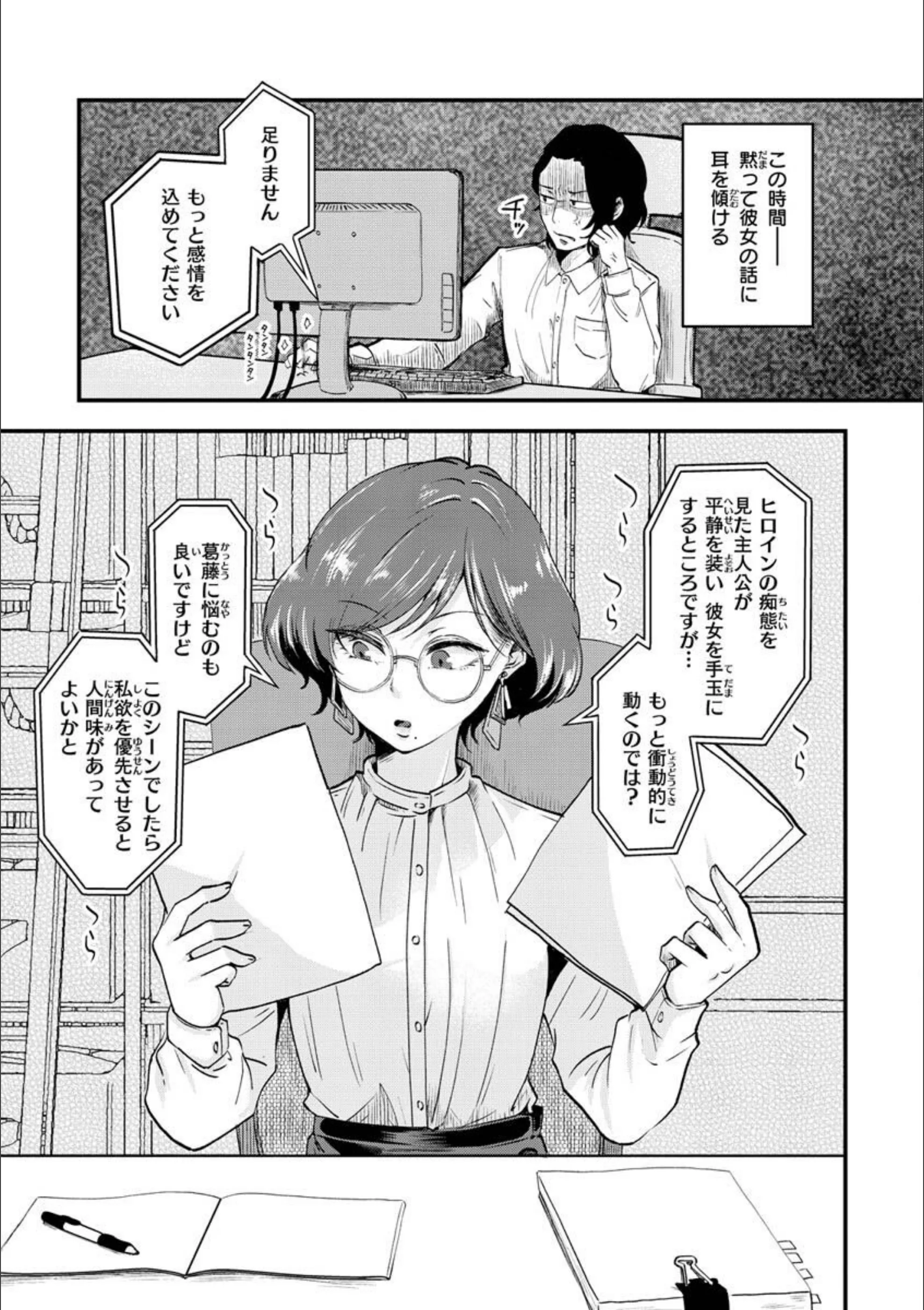 サンプル 3