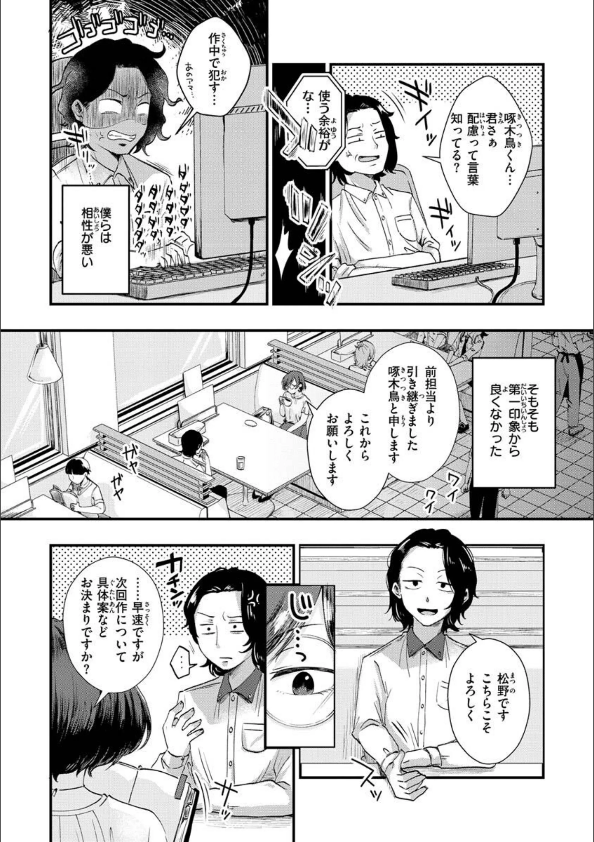 サンプル 4