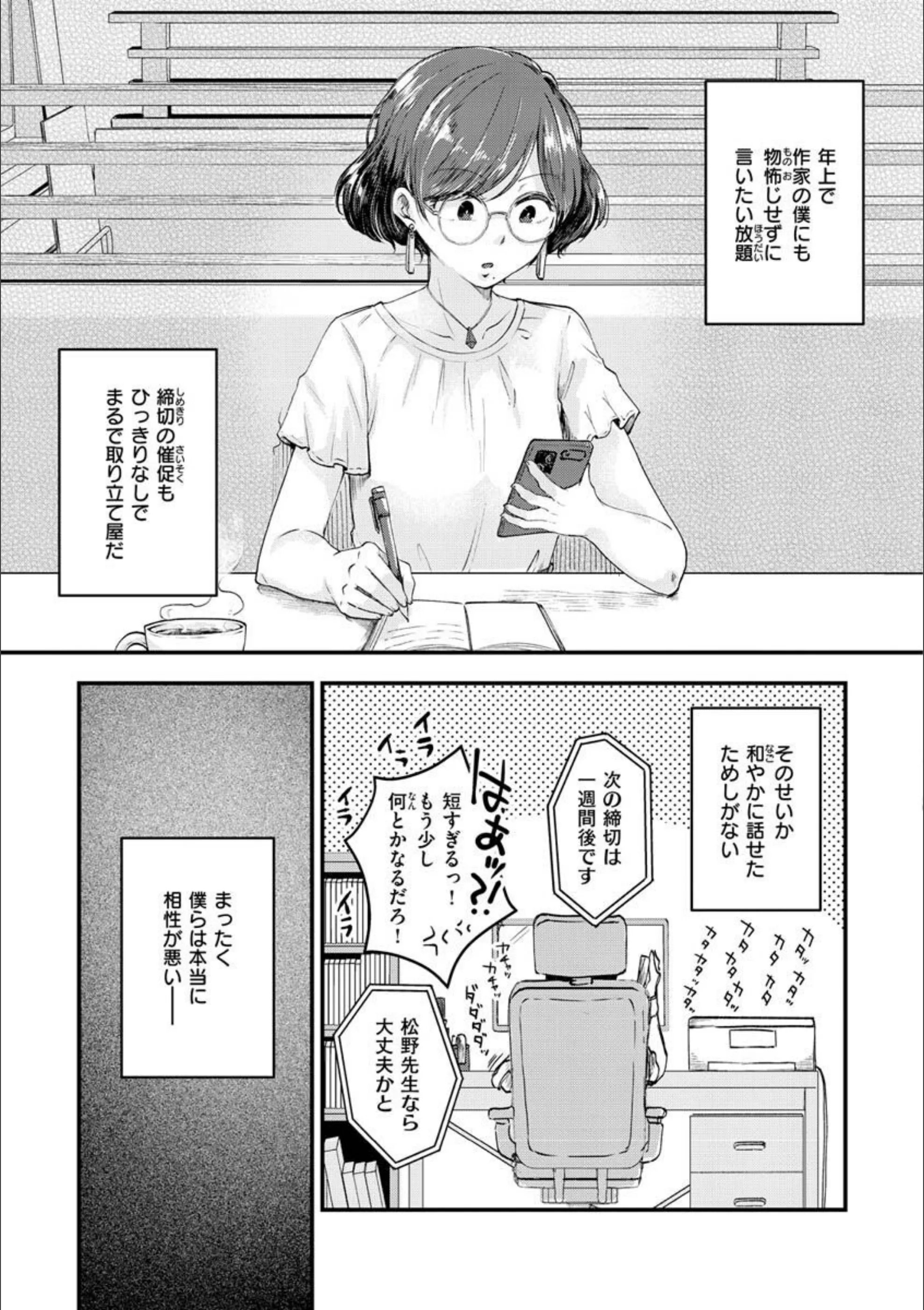 サンプル 5