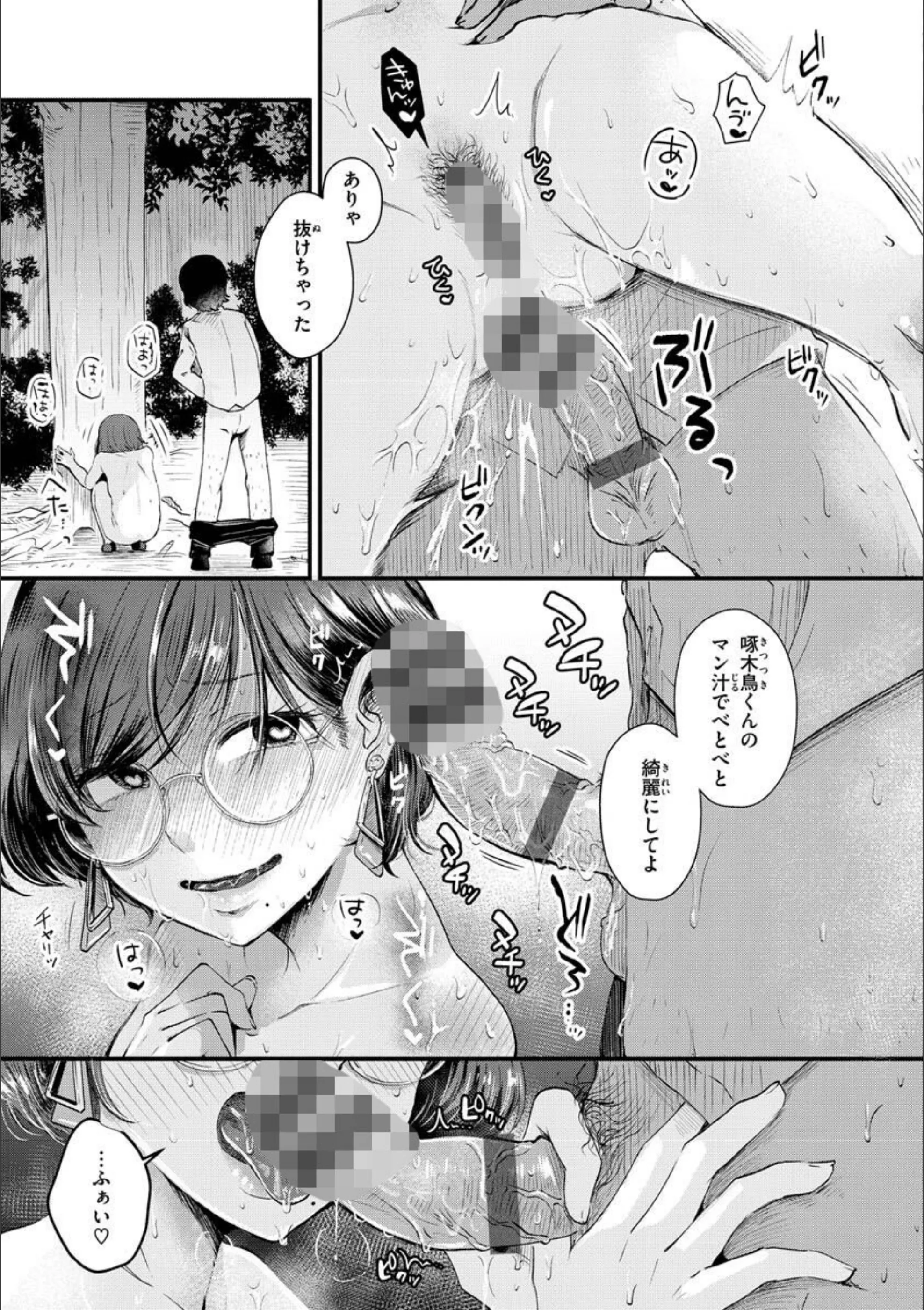 サンプル 7