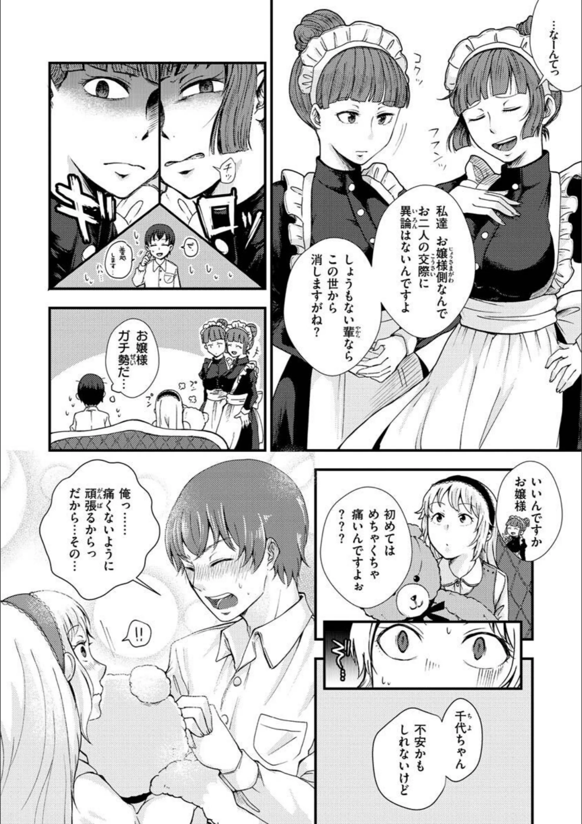 サンプル 12