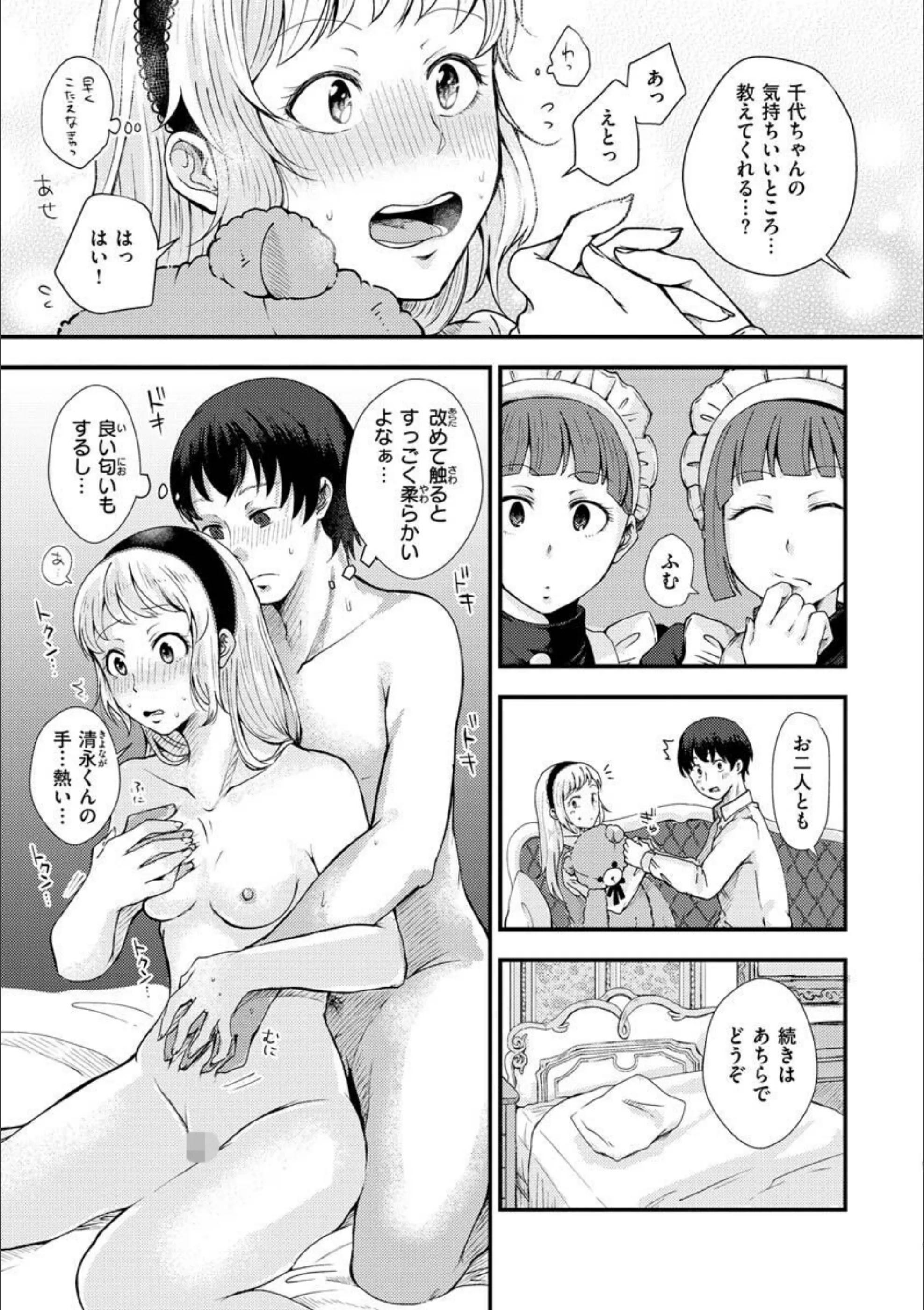 サンプル 13