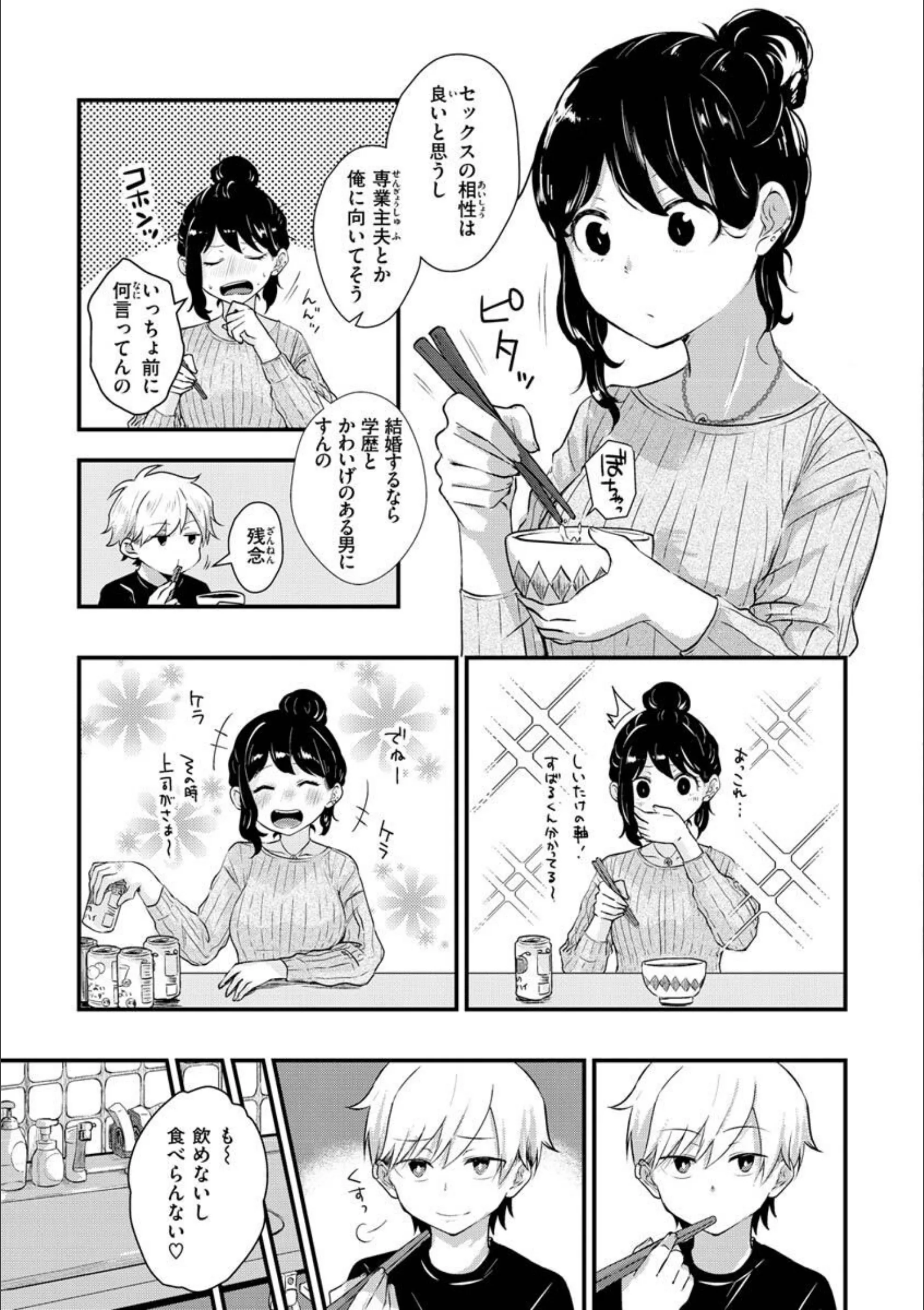 サンプル 21