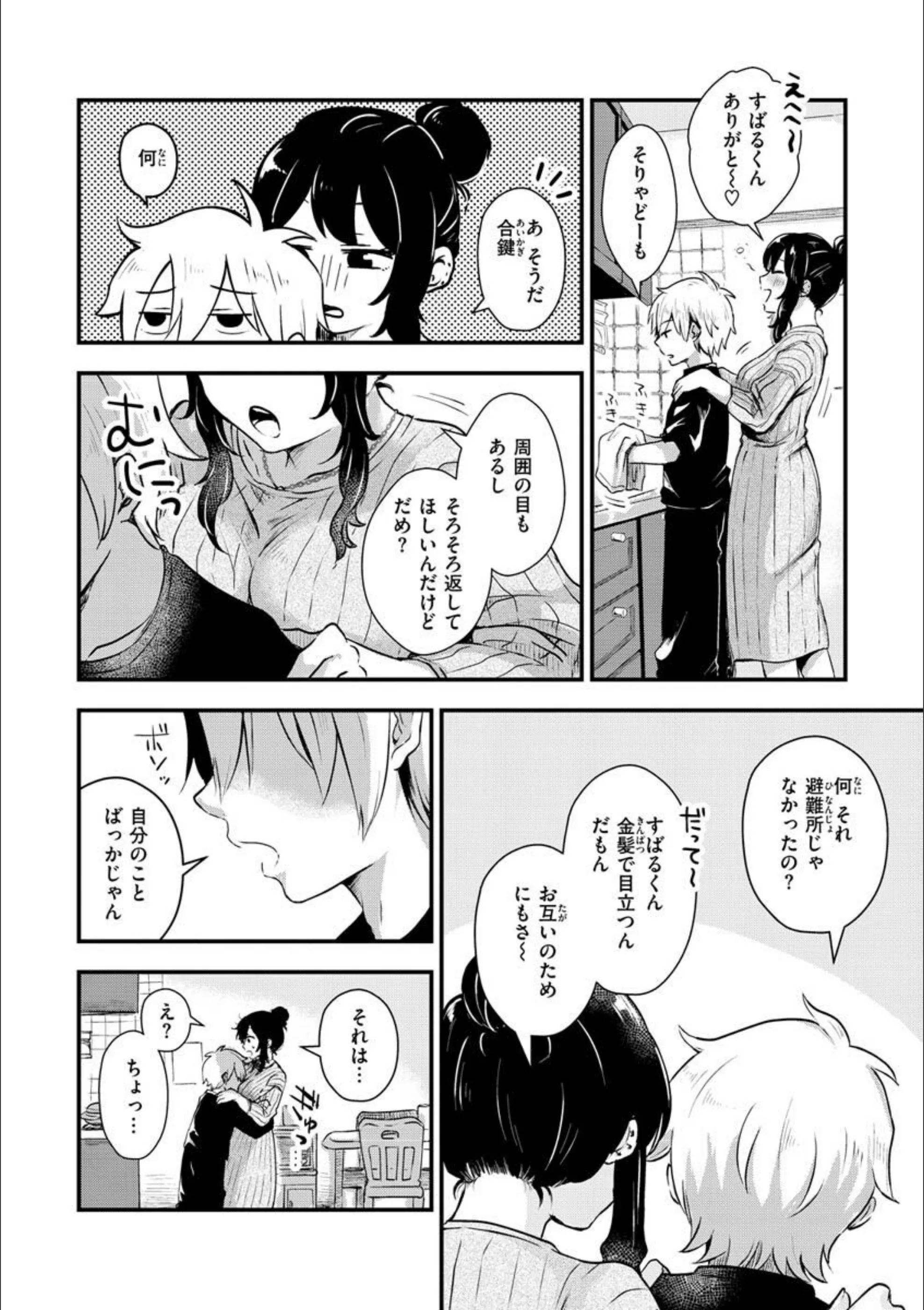 サンプル 22