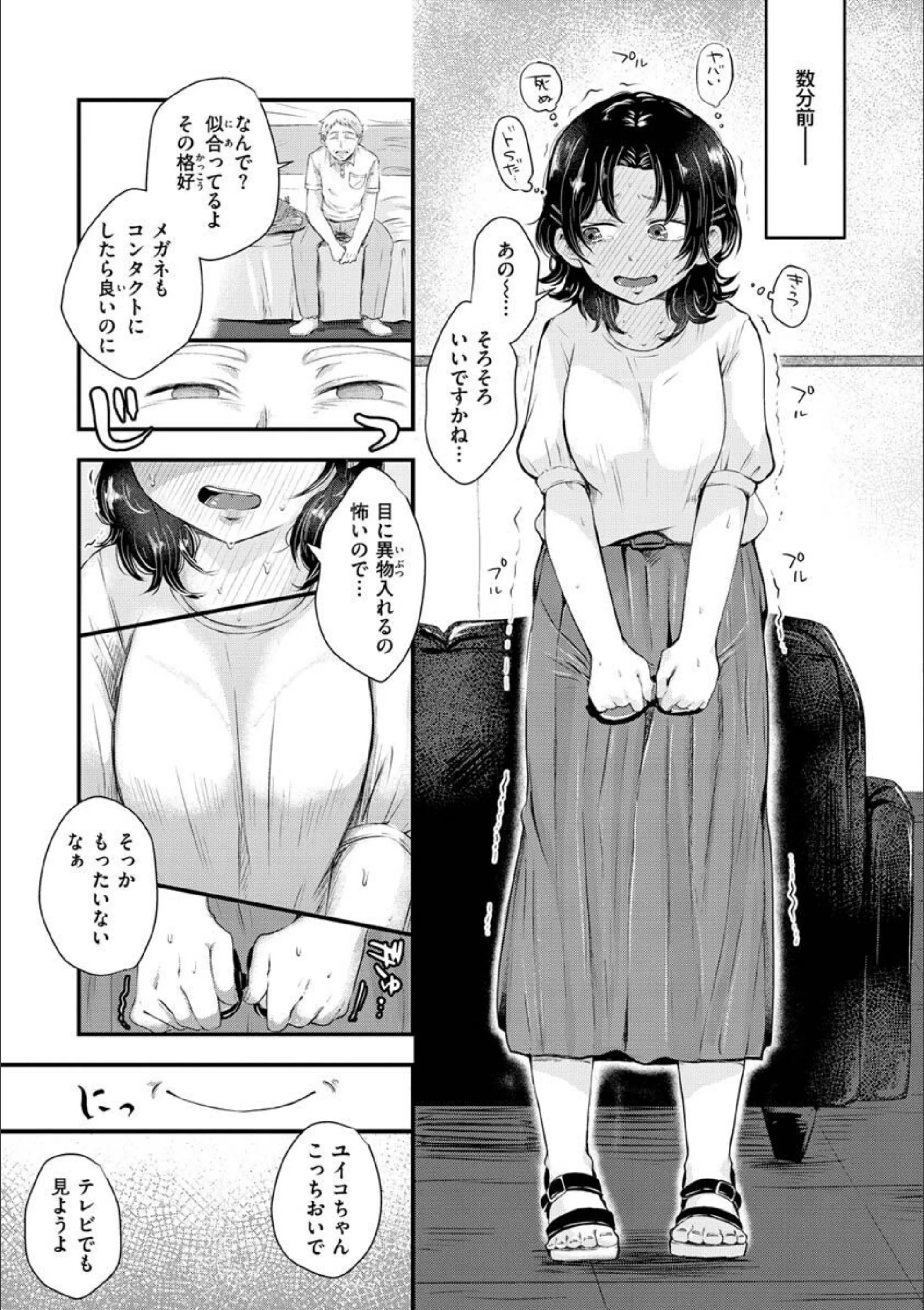 サンプル 27