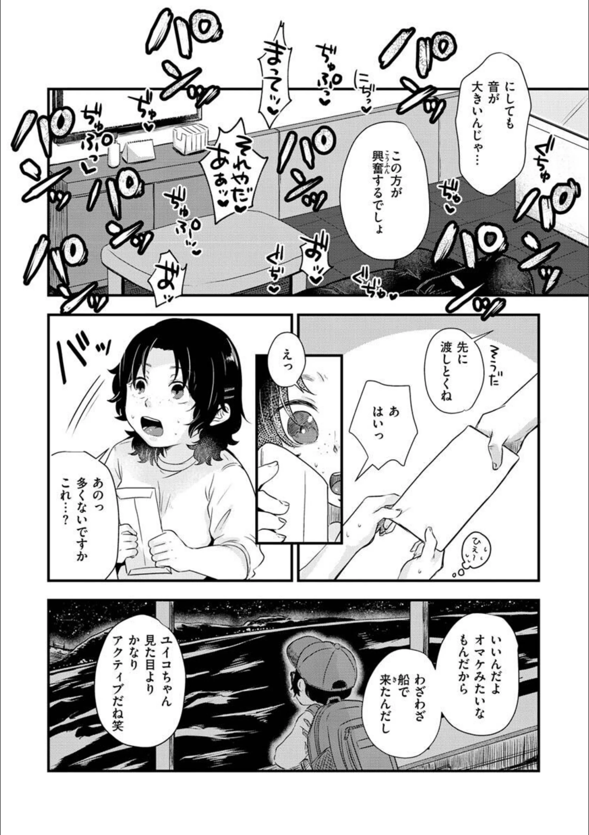 サンプル 28