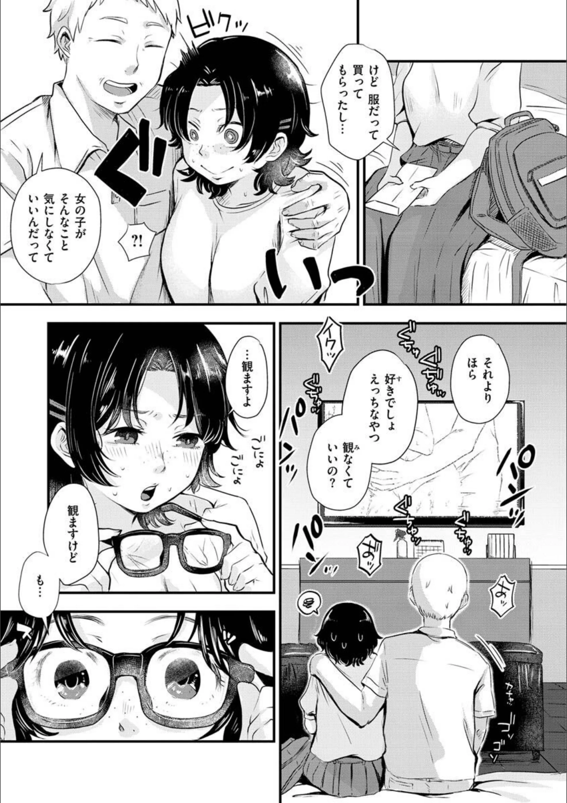 サンプル 29