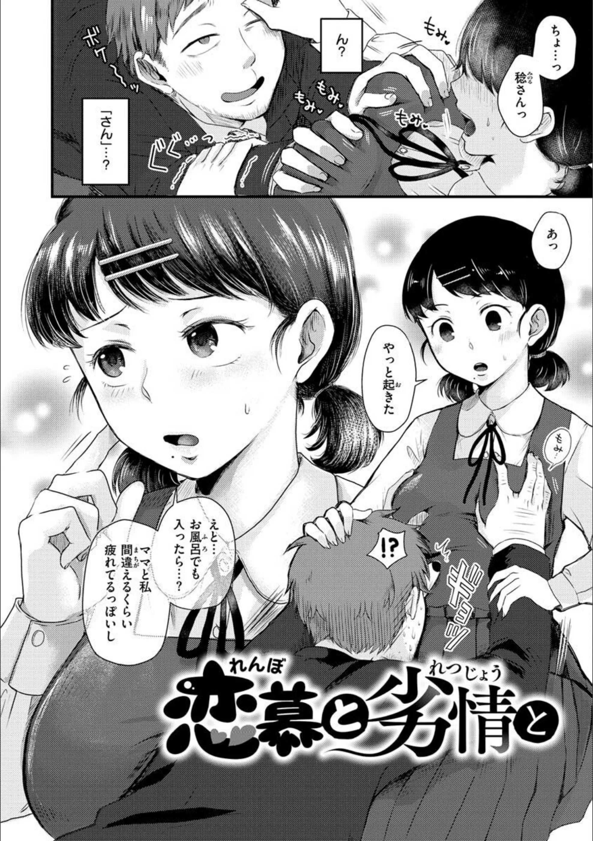 サンプル 32