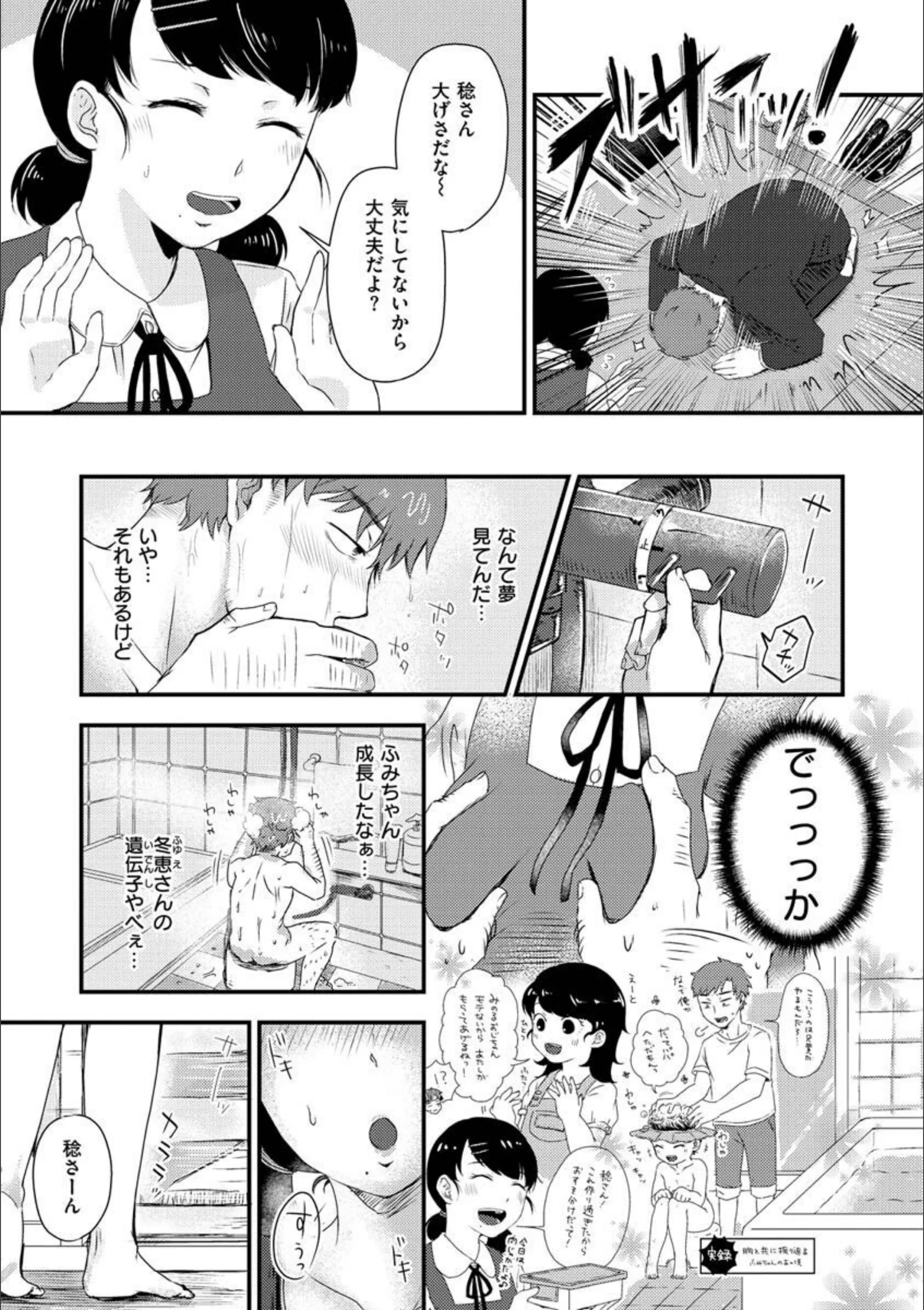 サンプル 33
