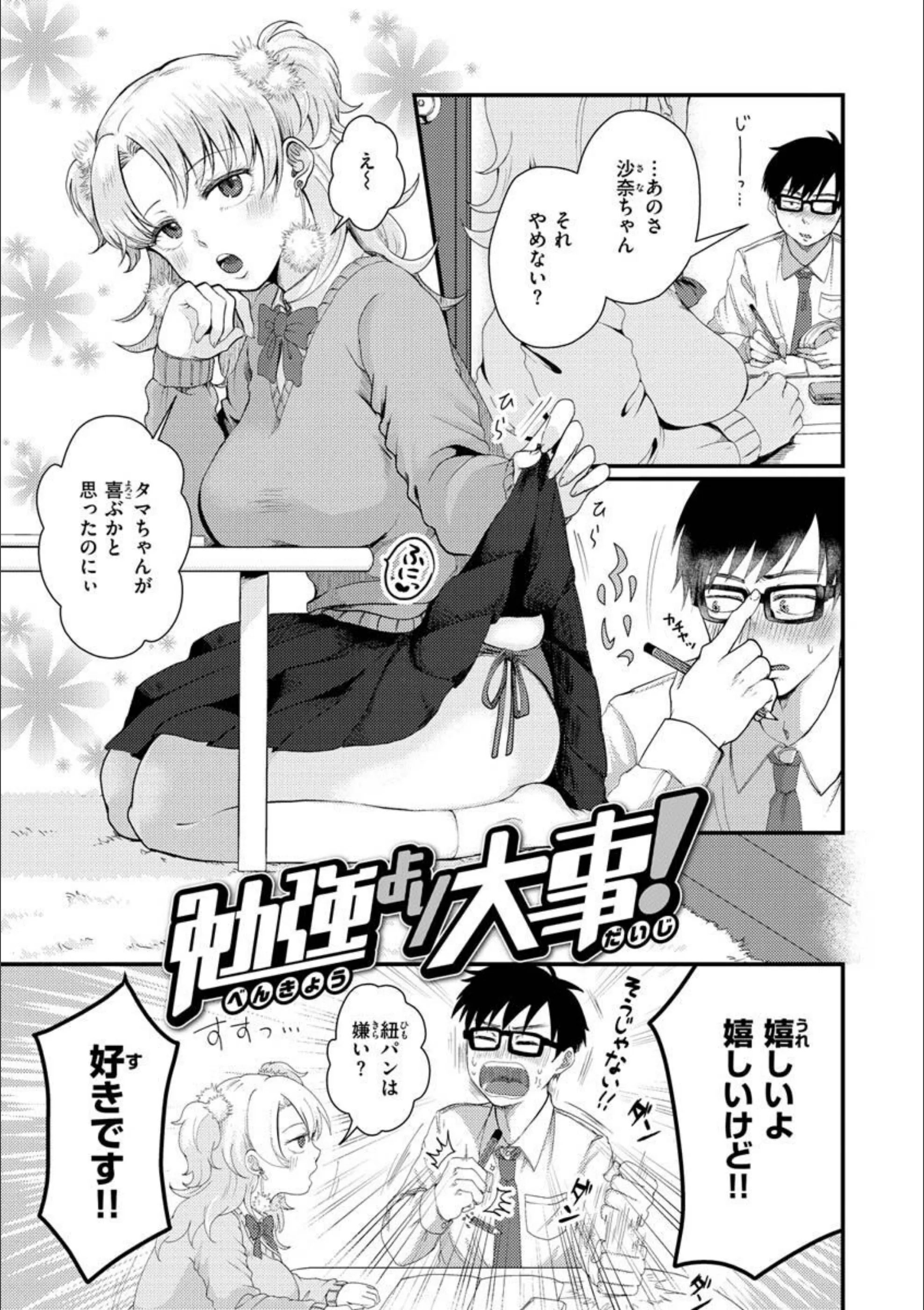 サンプル 37