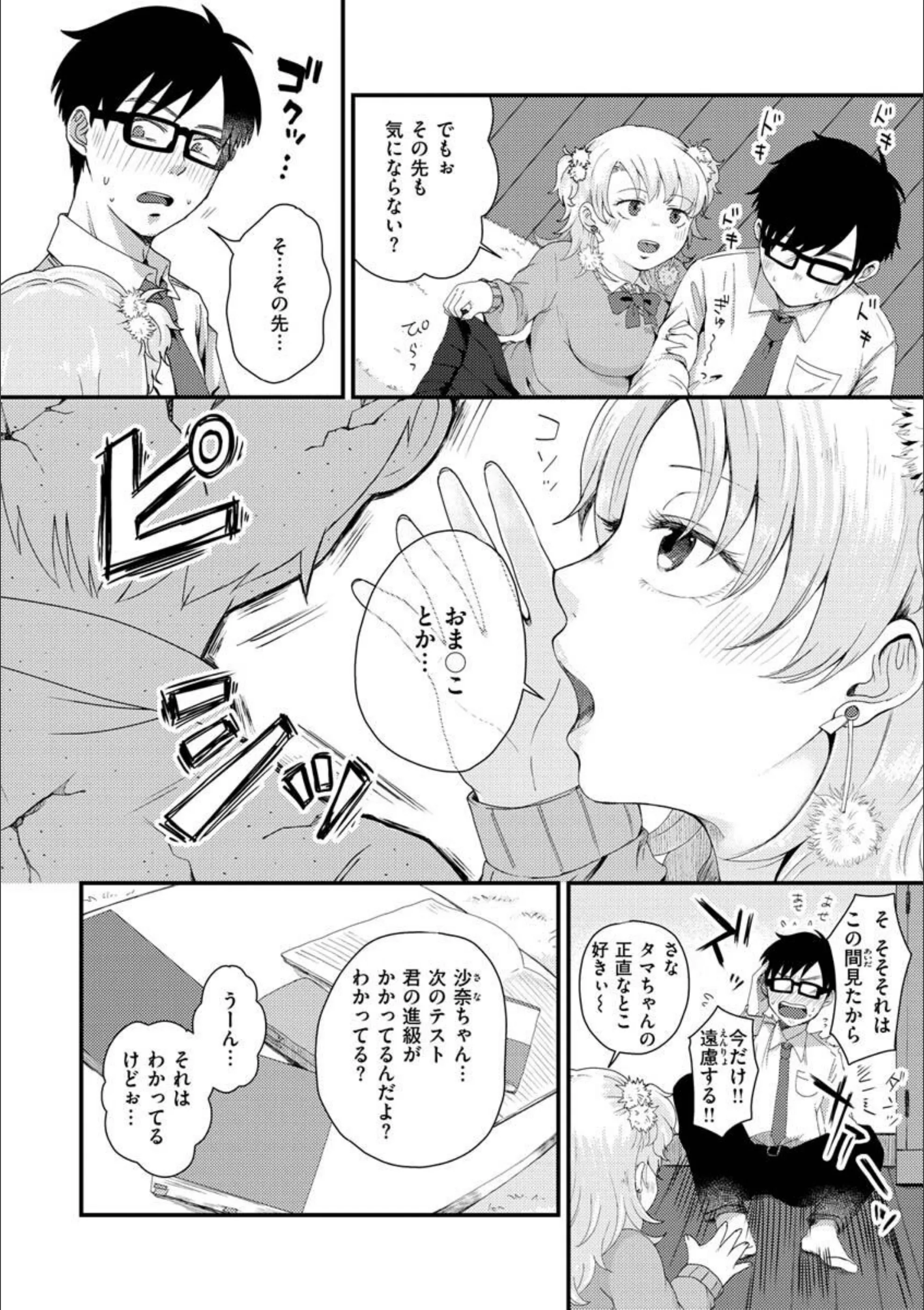 サンプル 38