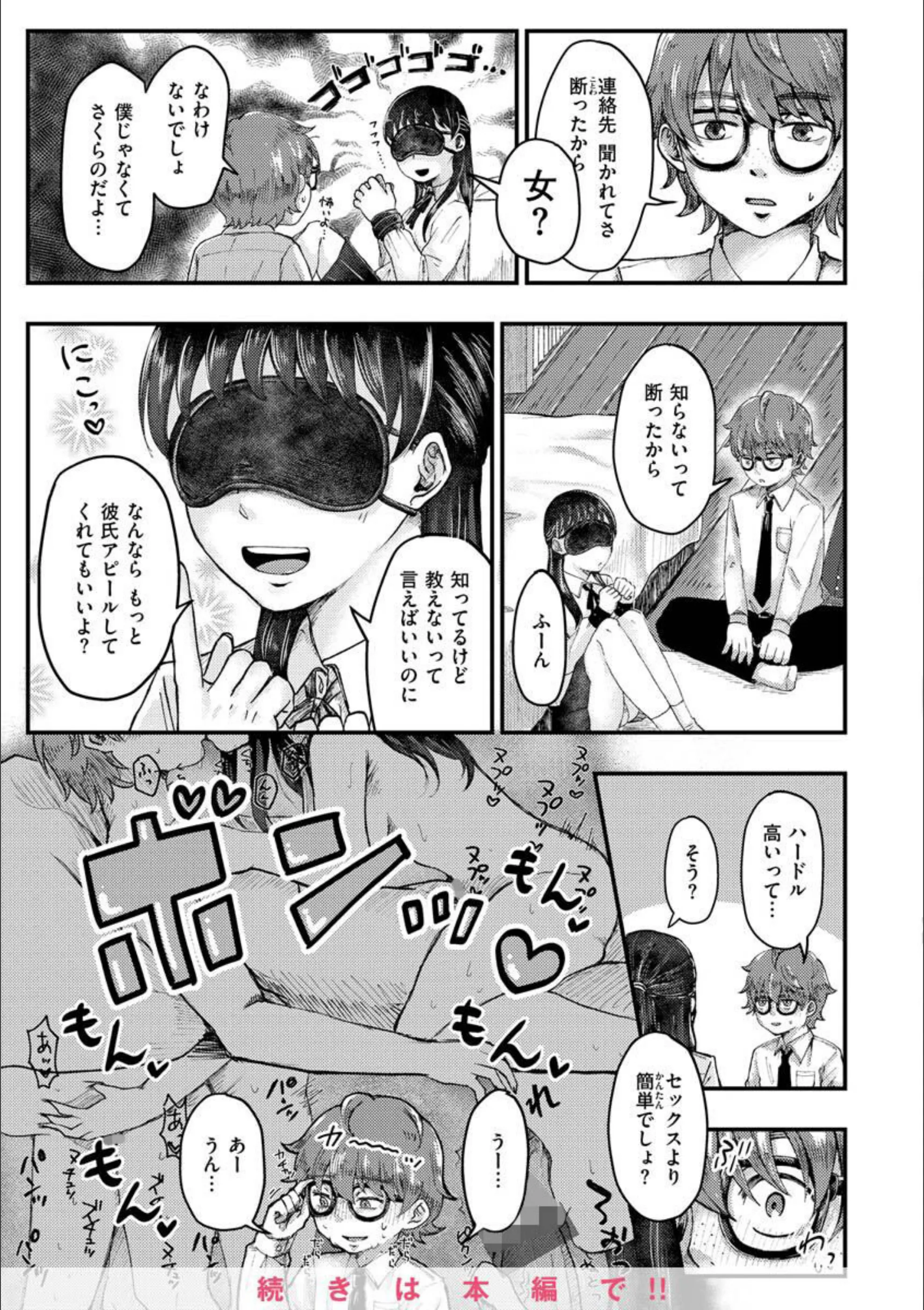 サンプル 42